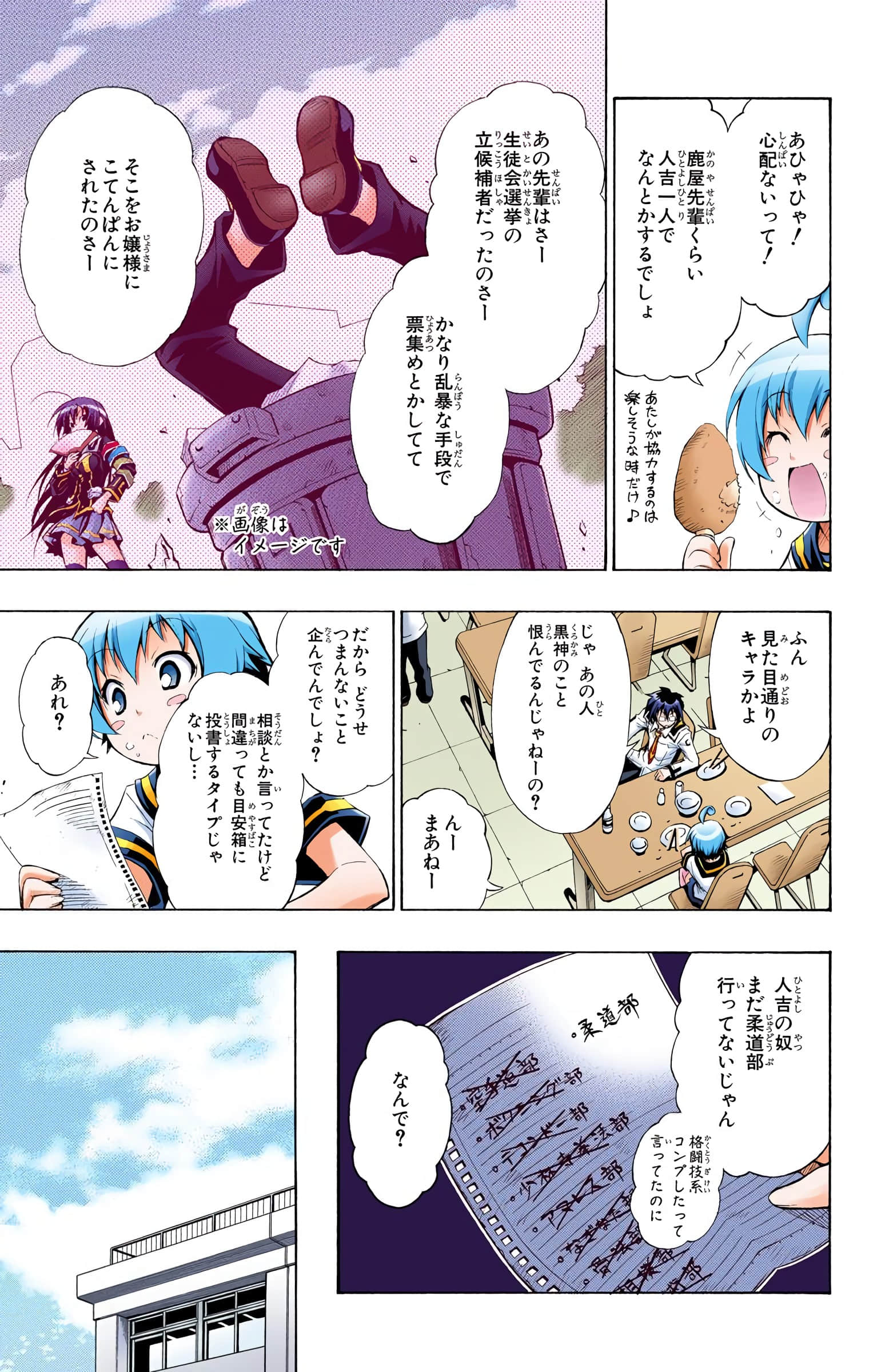 第 120 页