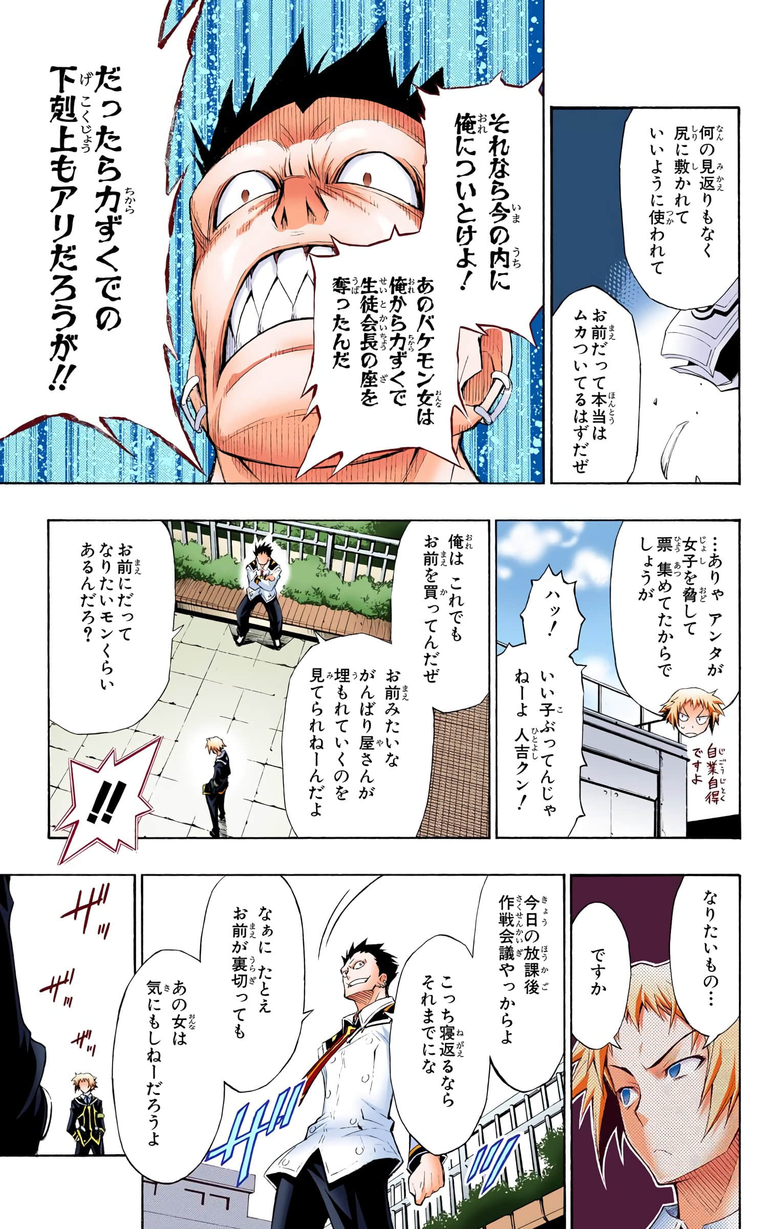第 122 页