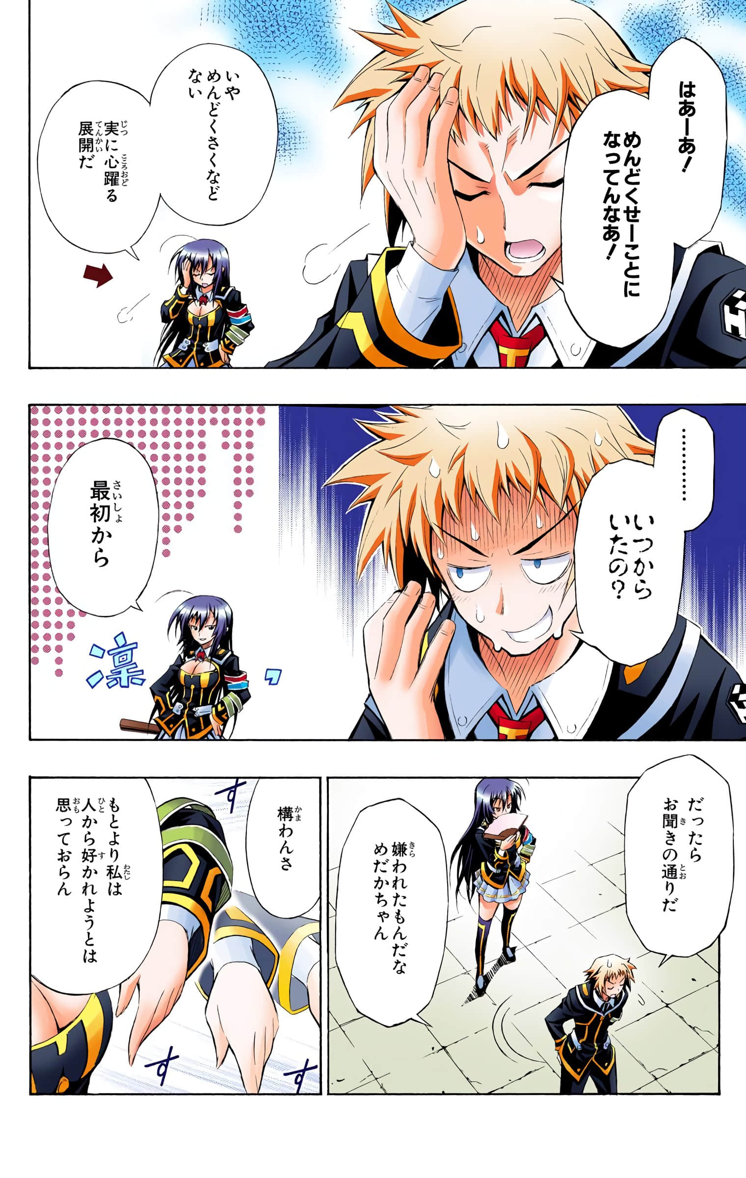 第 123 页