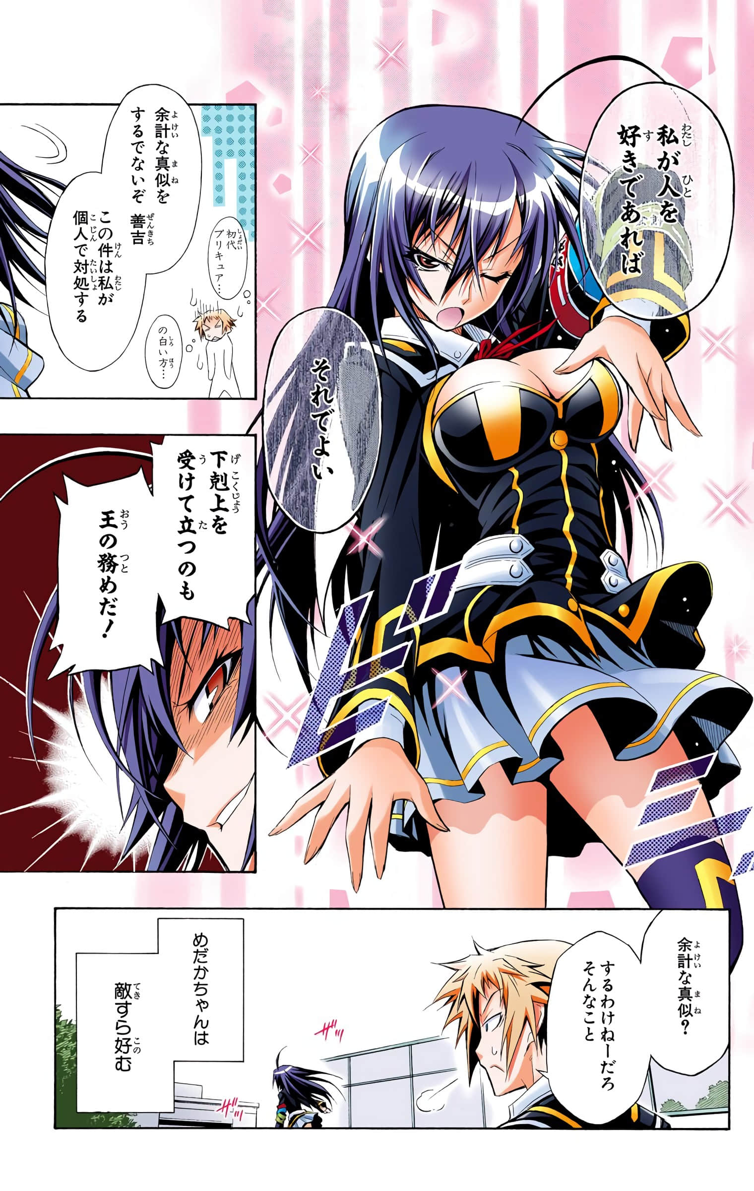 第 124 页