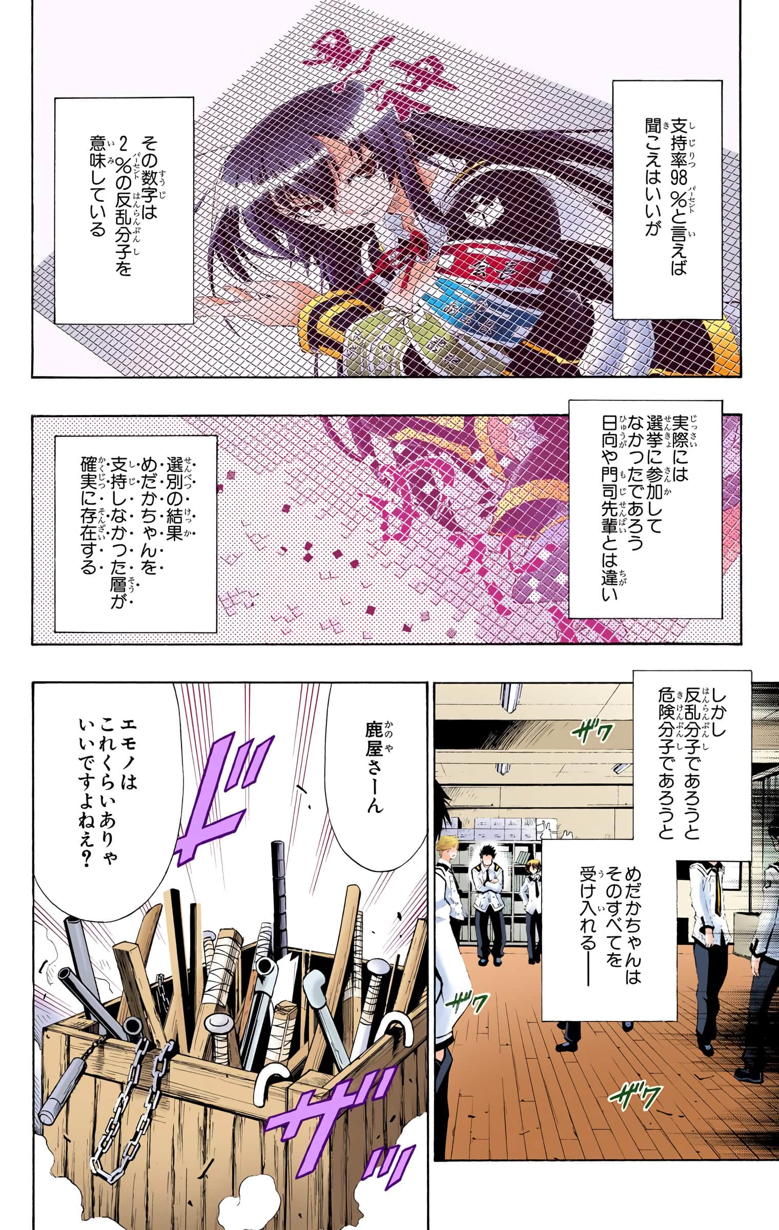 第 125 页