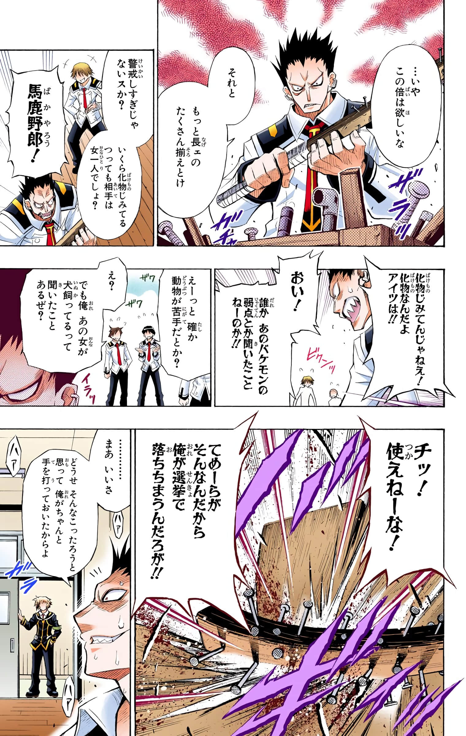 第 126 页