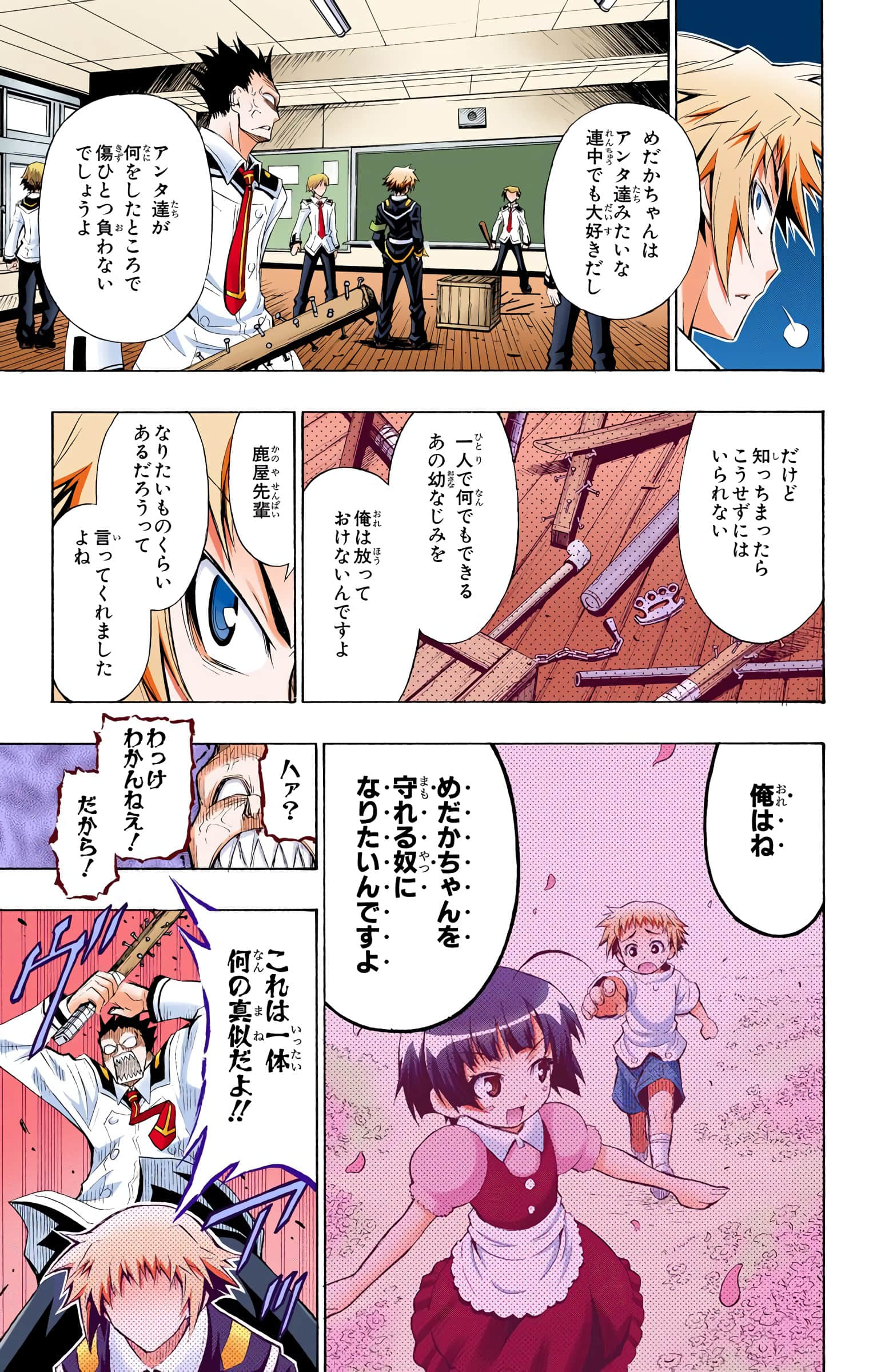 第 128 页