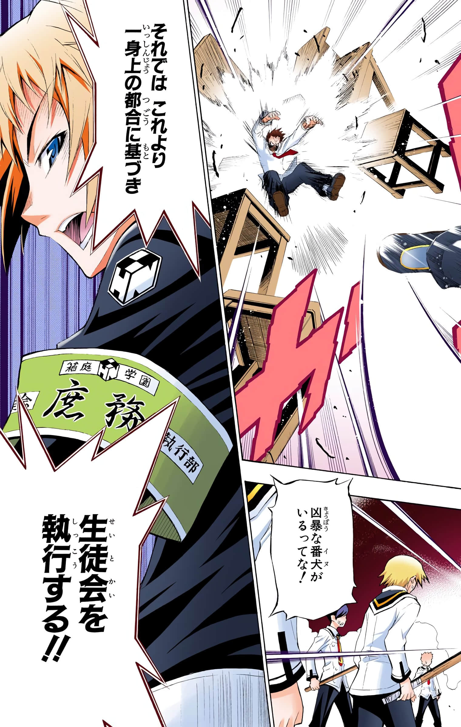 第 130 页