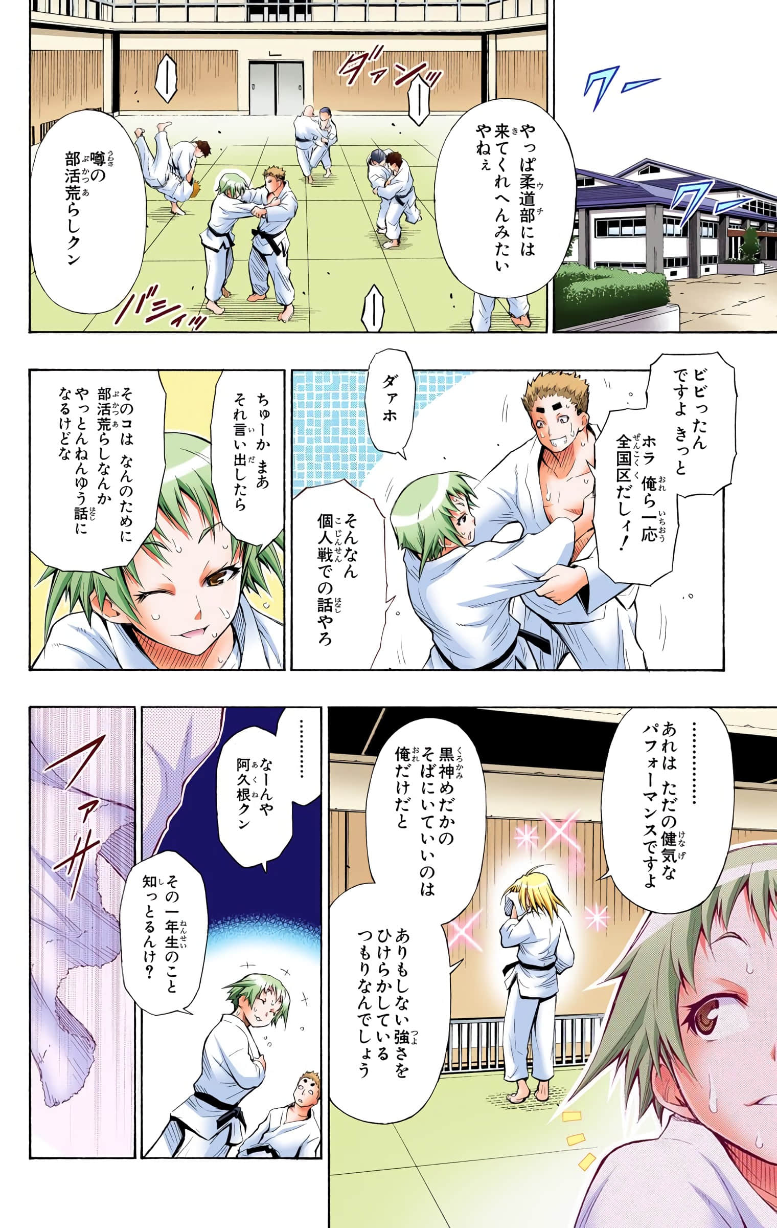 第 131 页