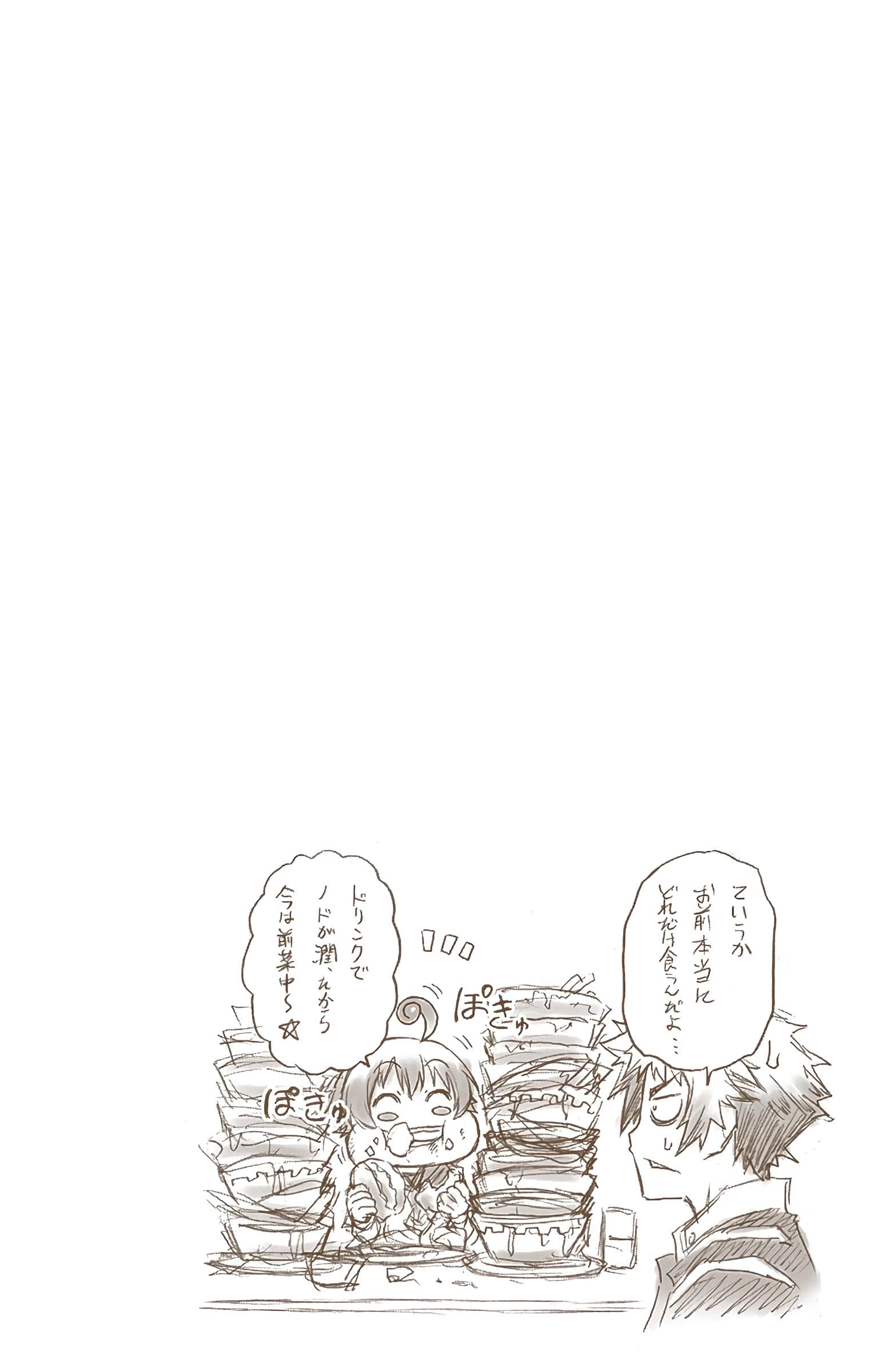 第 133 页