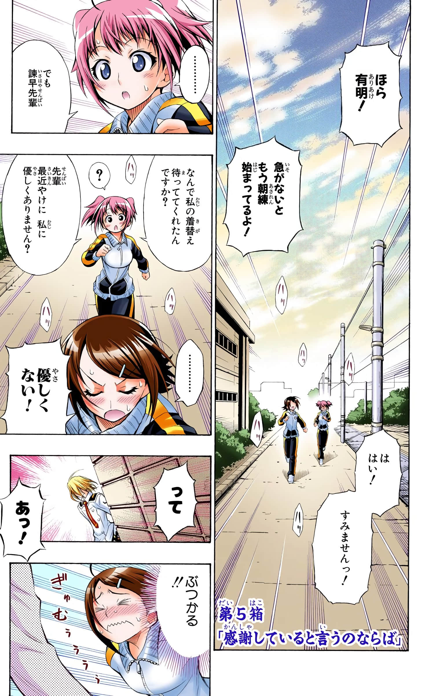 第 134 页