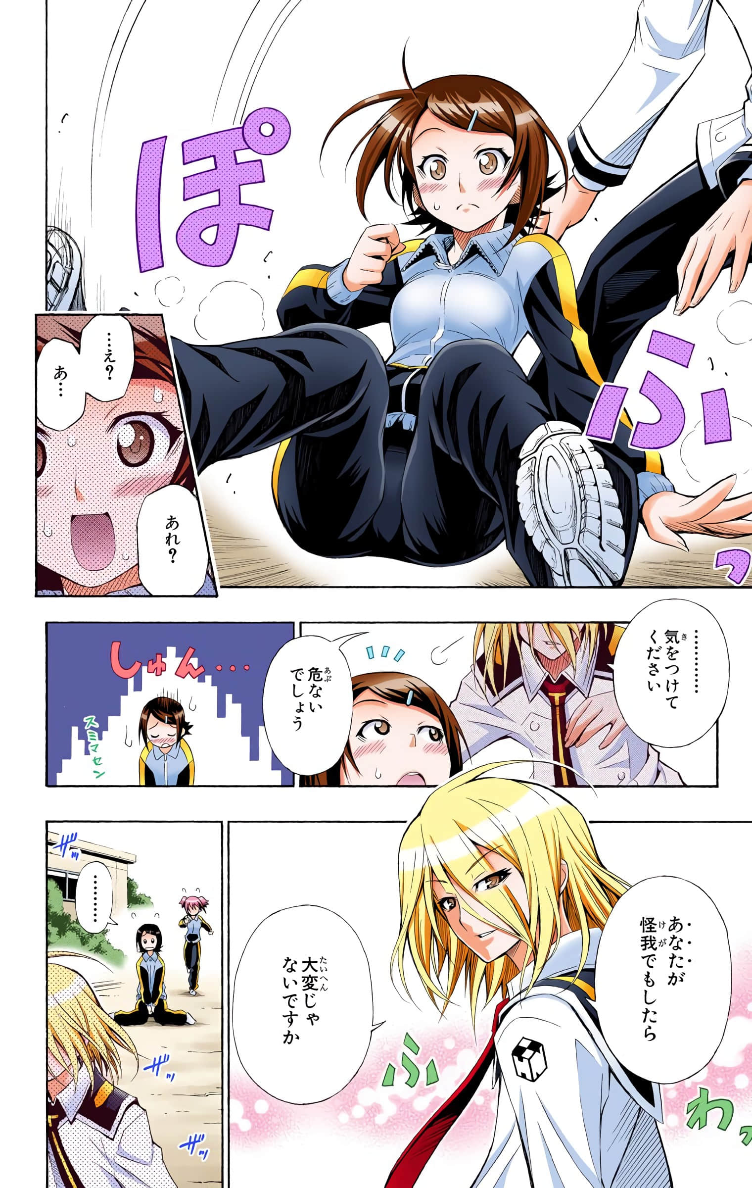 第 135 页