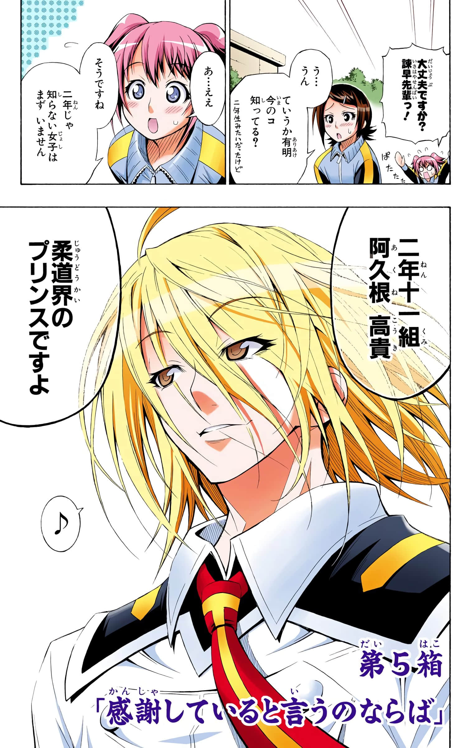 第 136 页