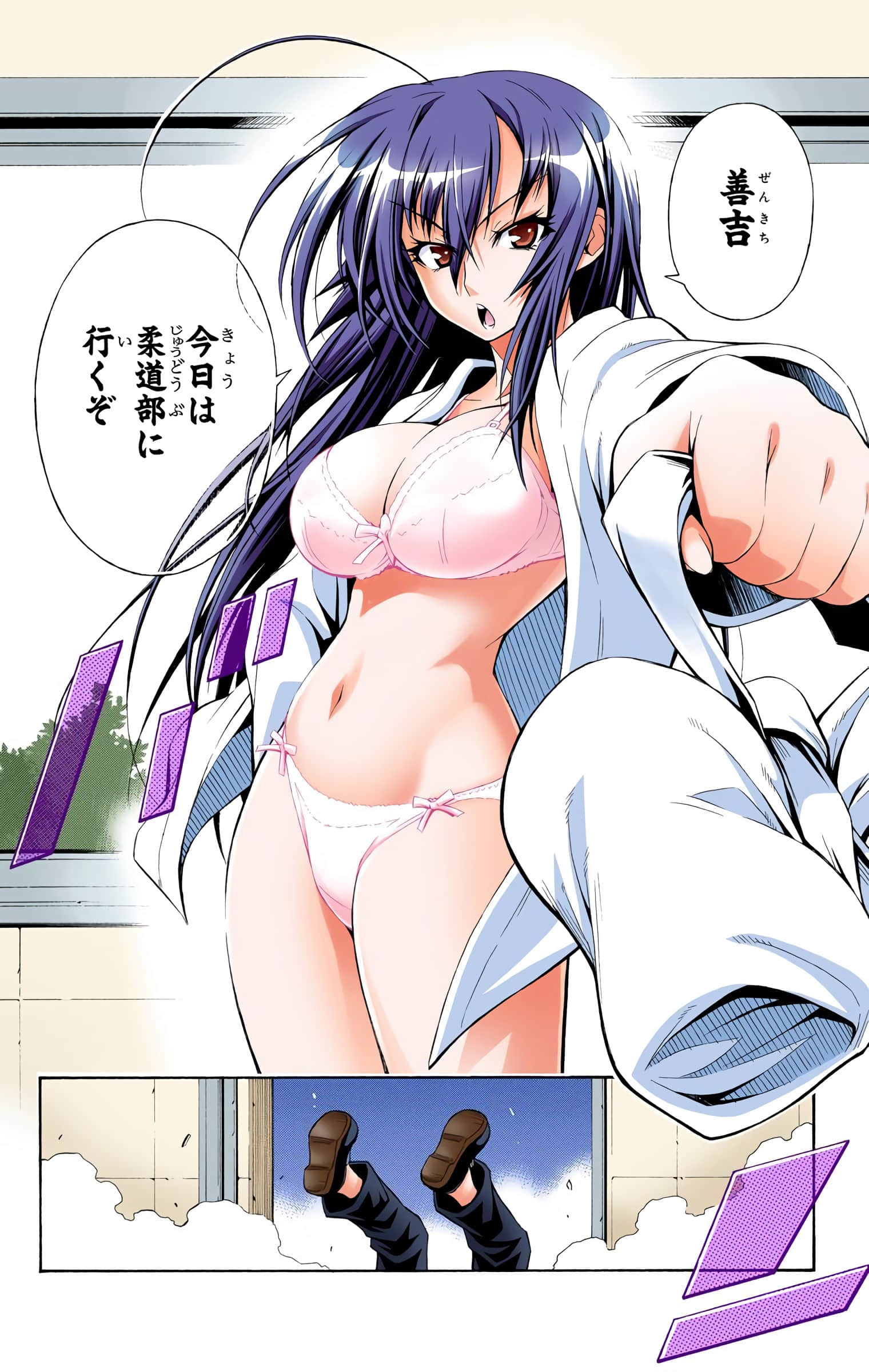 第 137 页