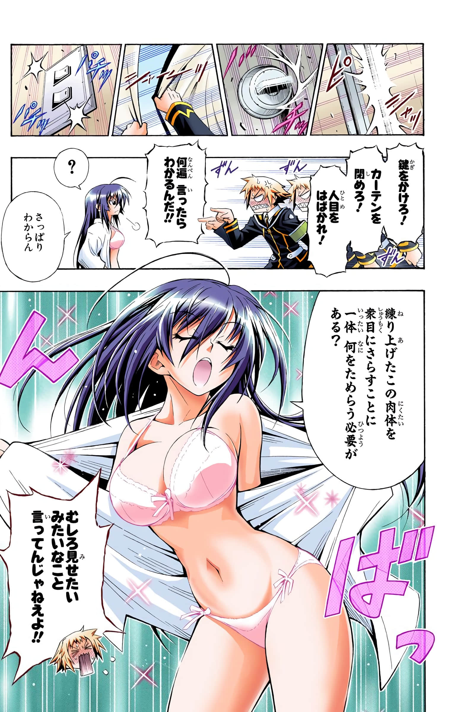 第 138 页