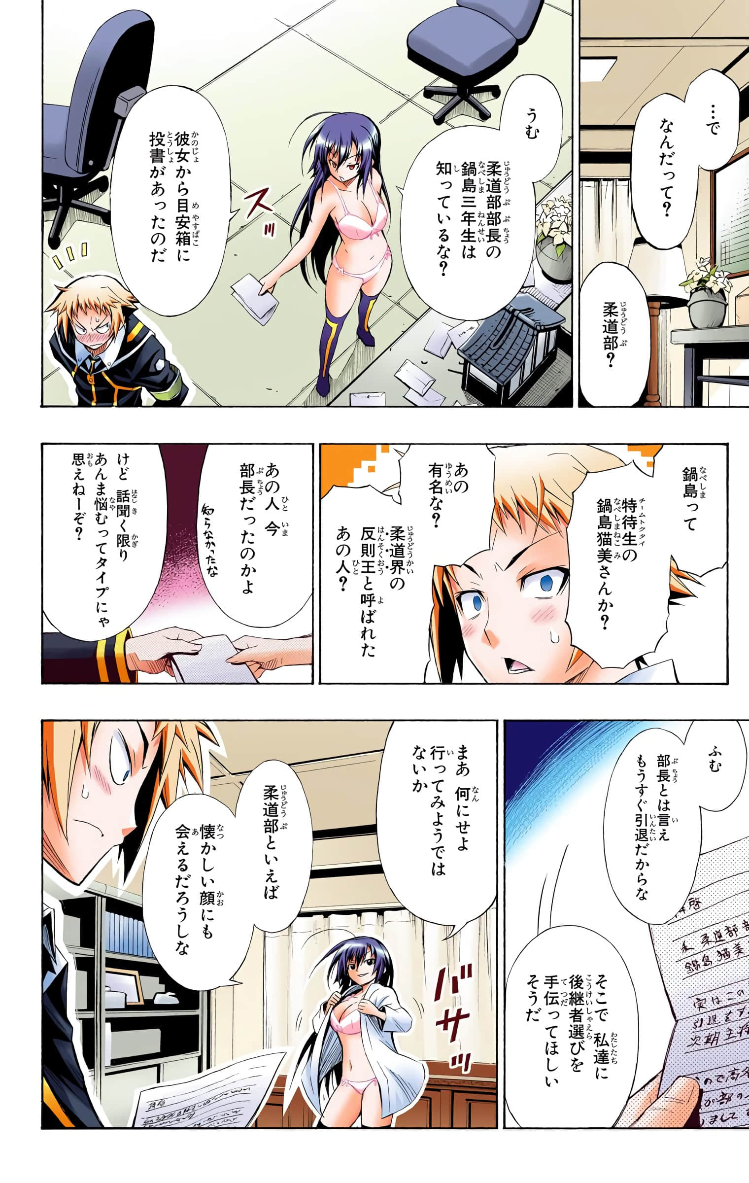 第 139 页