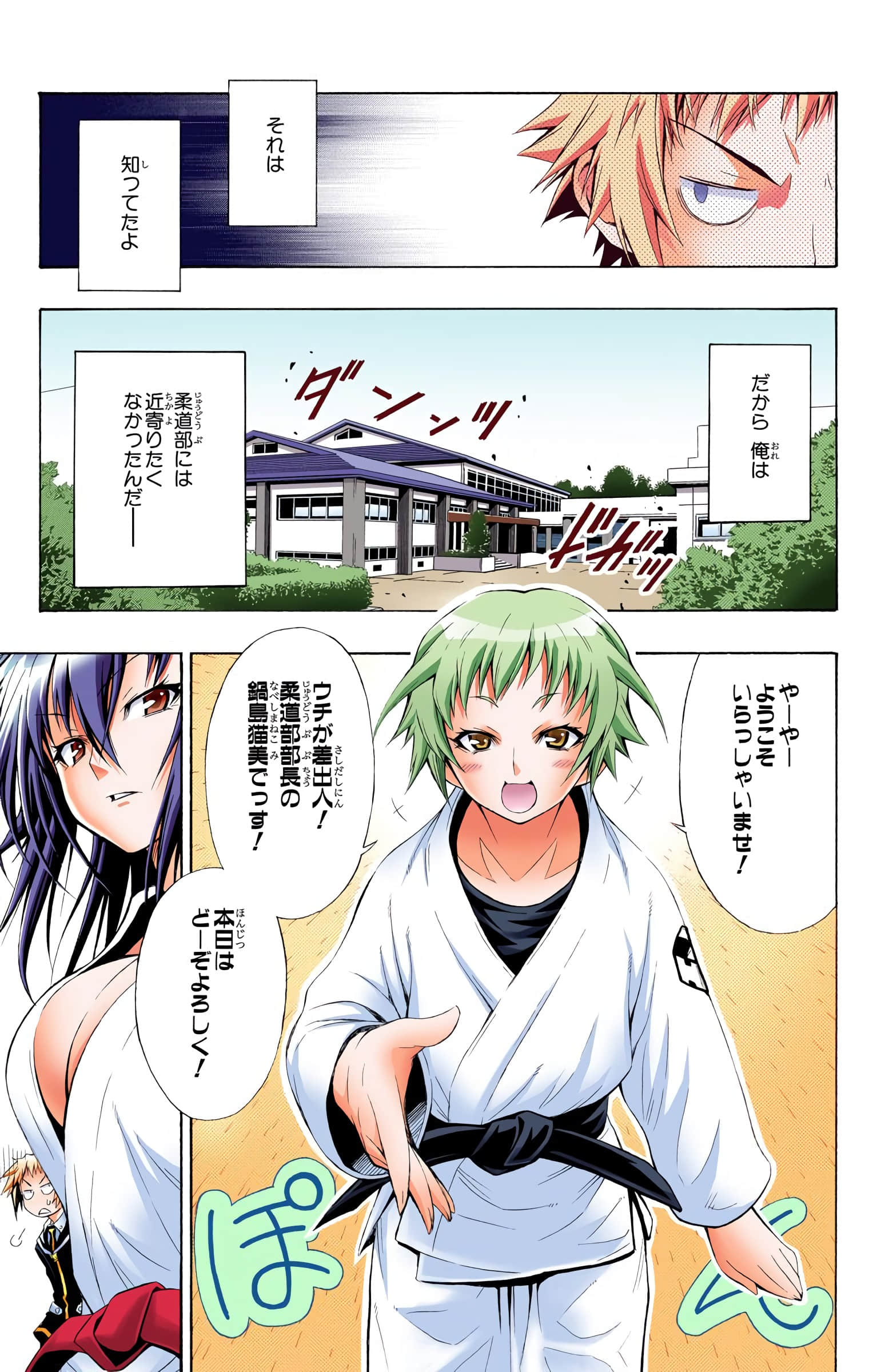 第 140 页