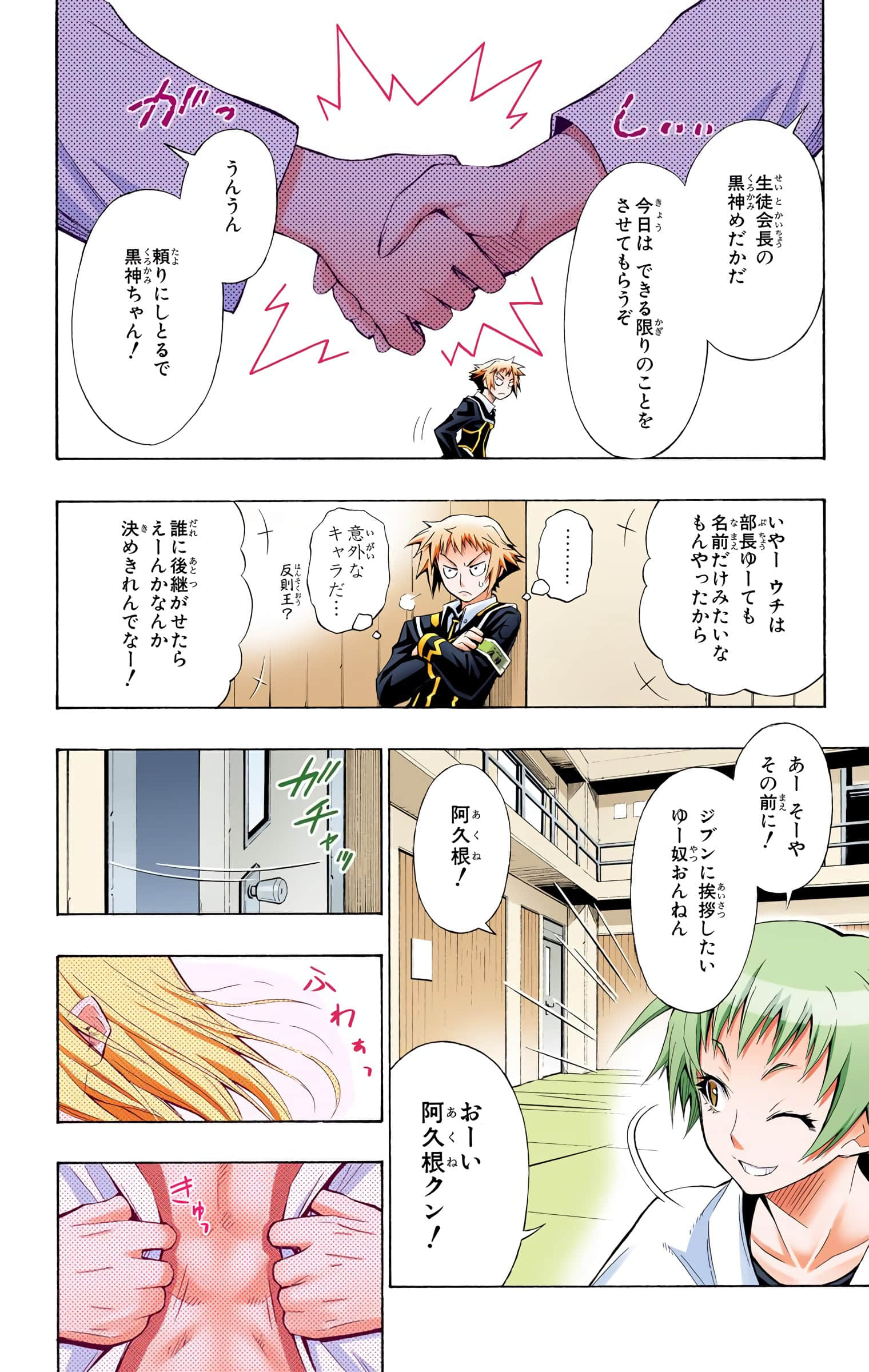 第 141 页