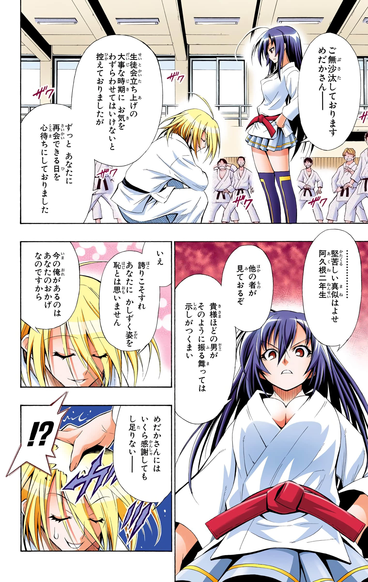第 143 页