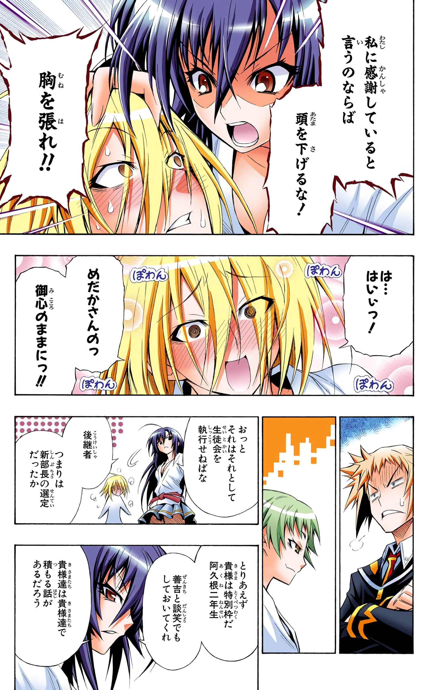 第 144 页