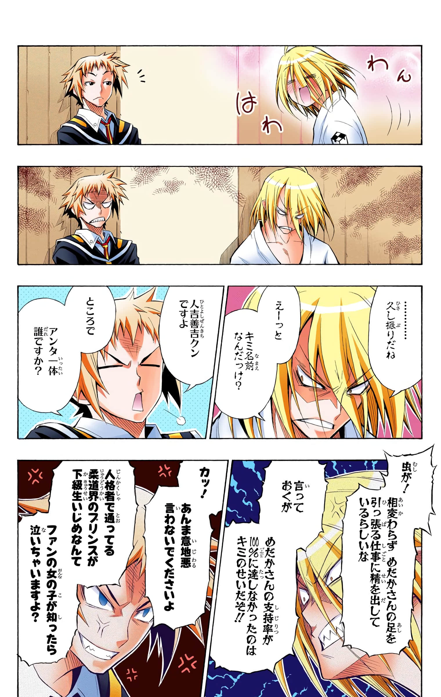 第 145 页