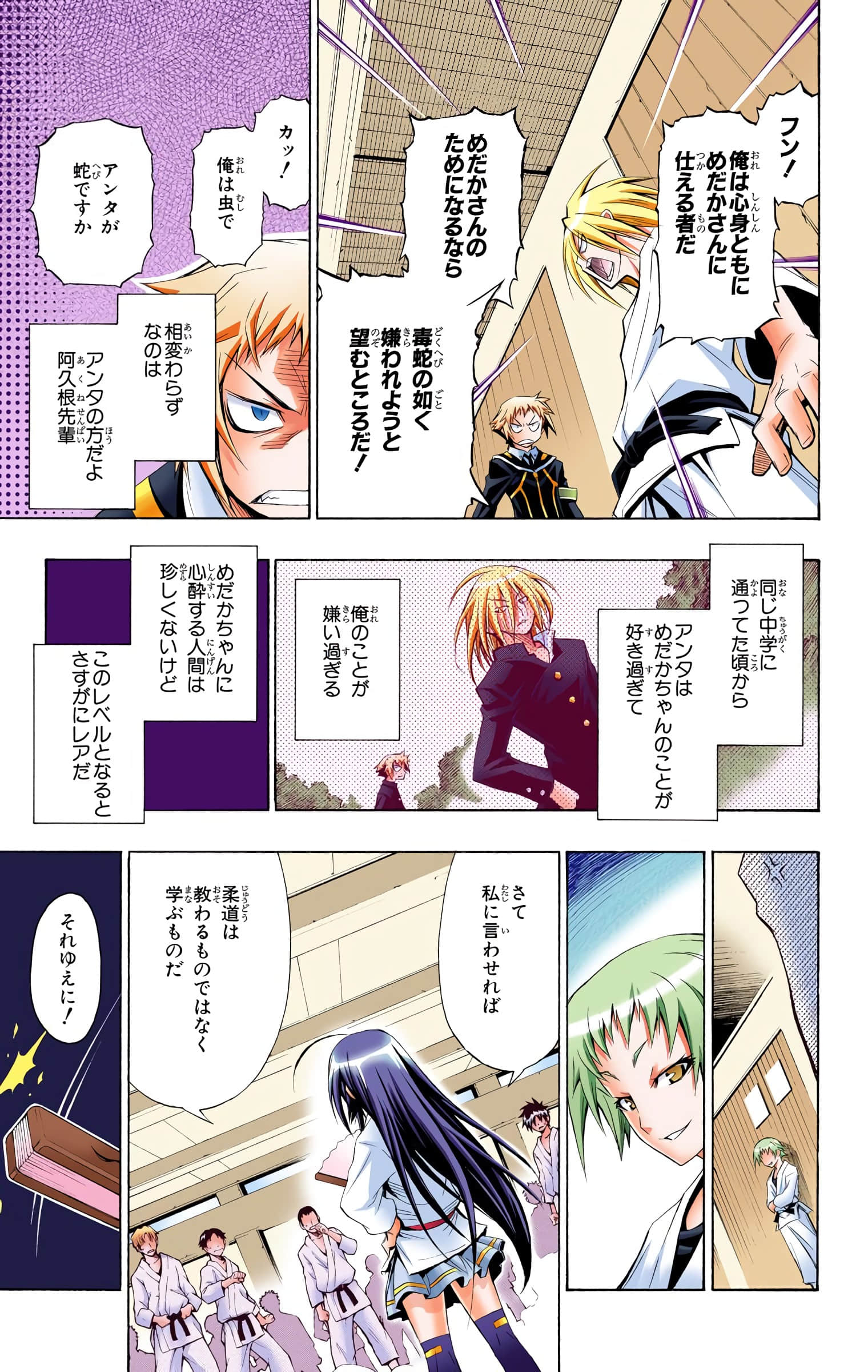第 146 页
