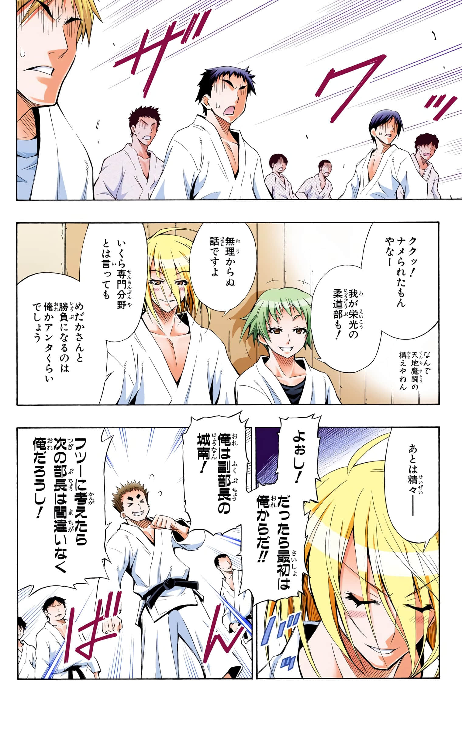 第 149 页