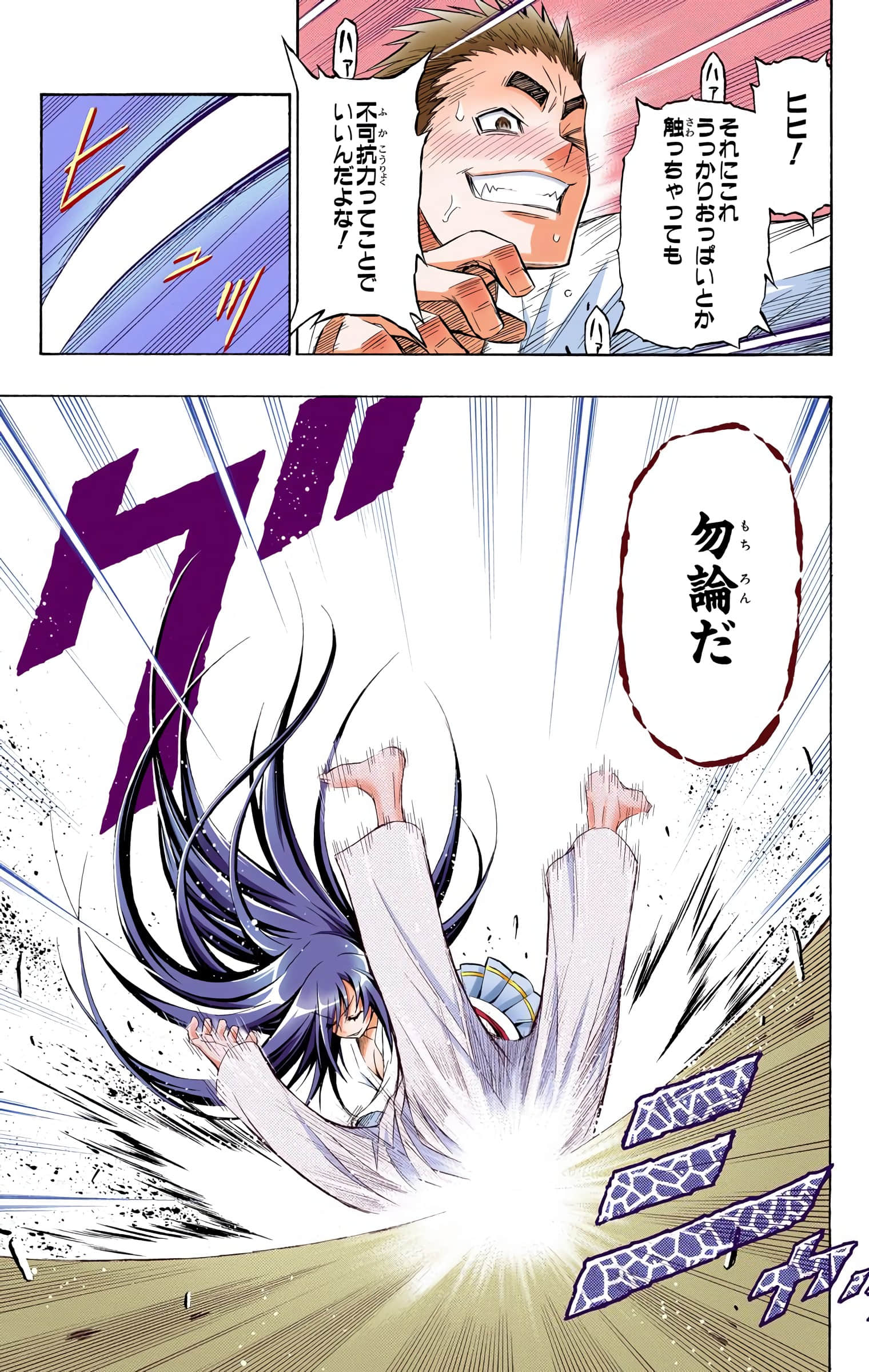 第 150 页