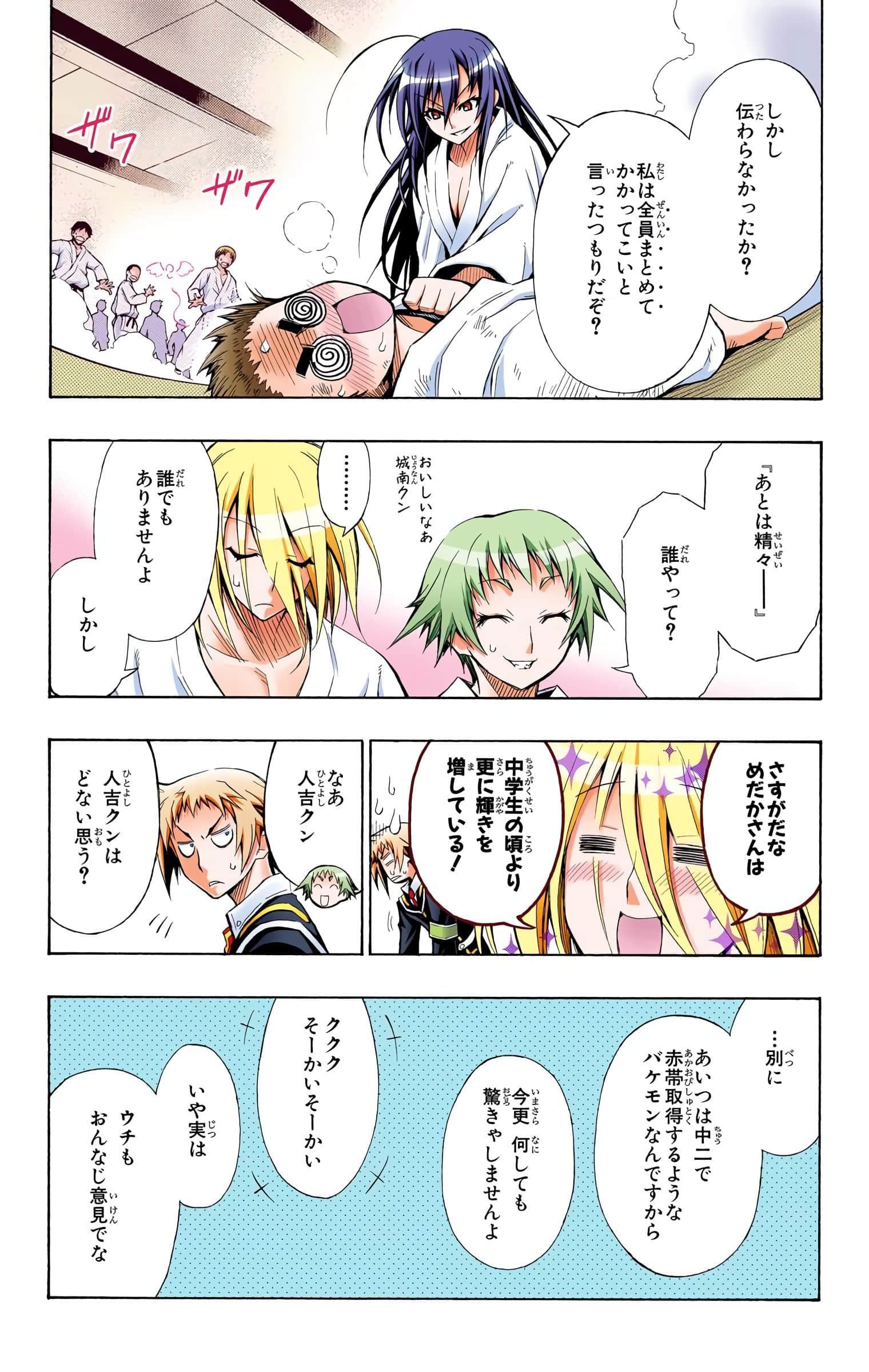 第 151 页