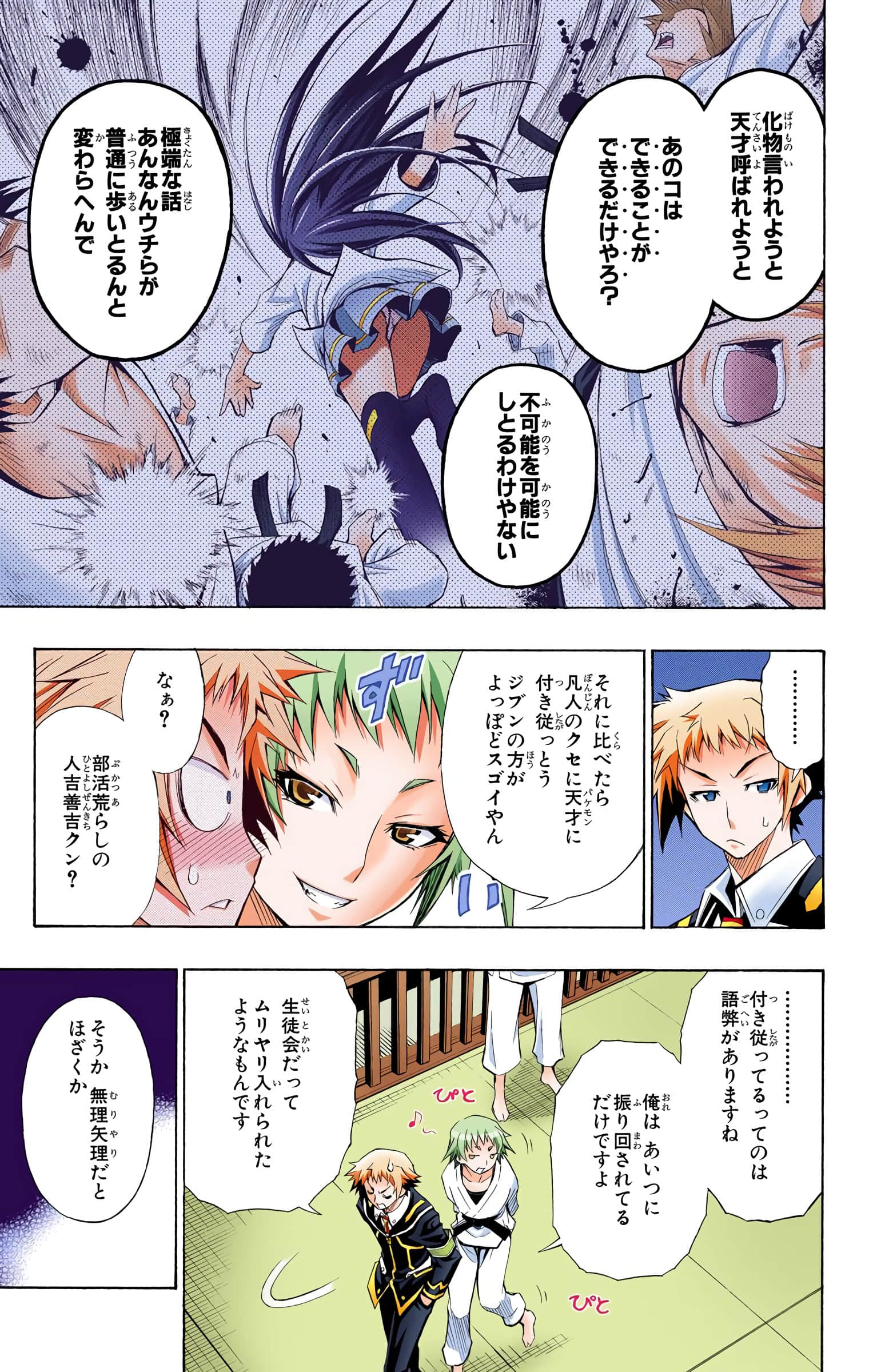 第 152 页