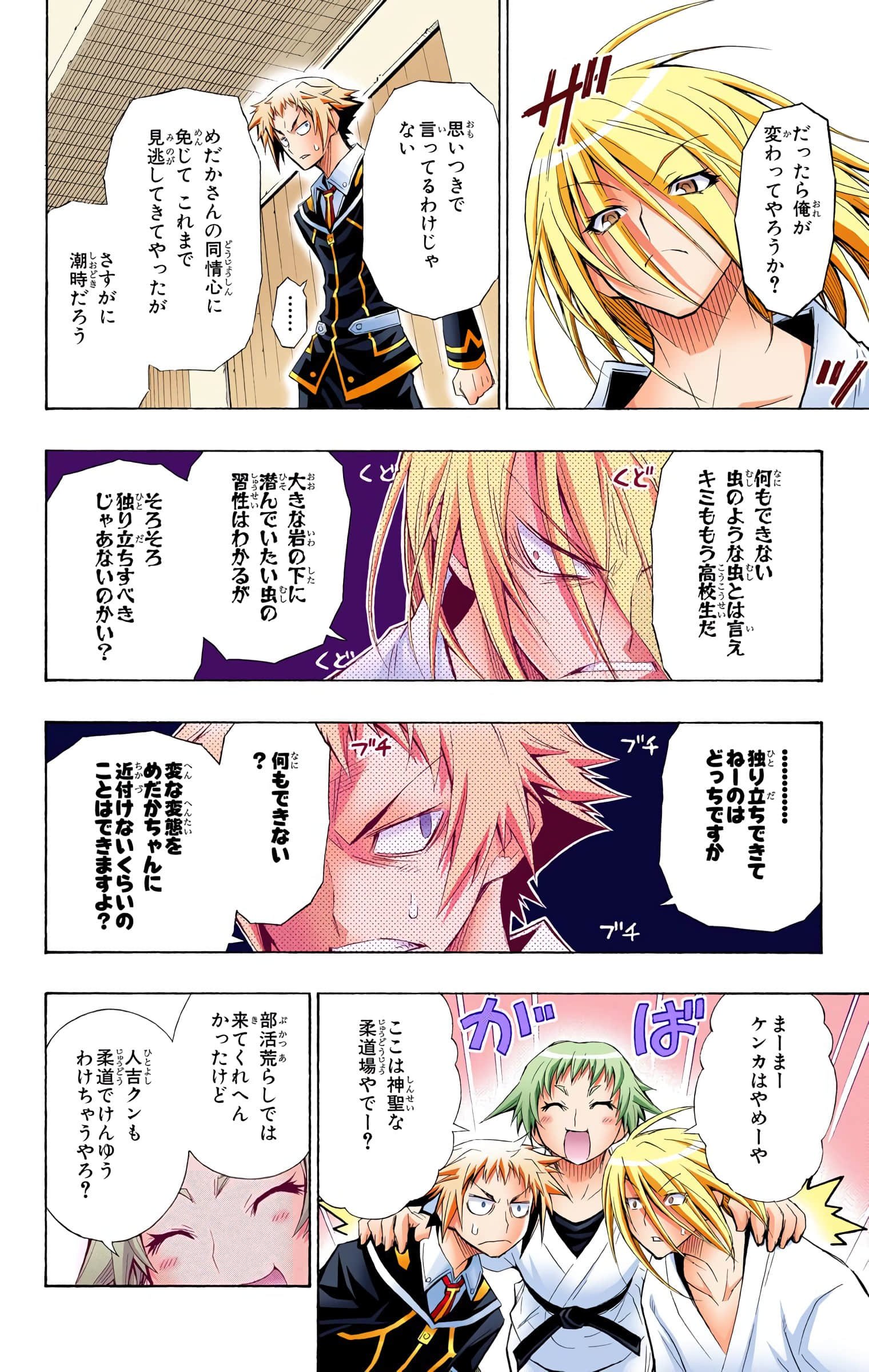 第 153 页