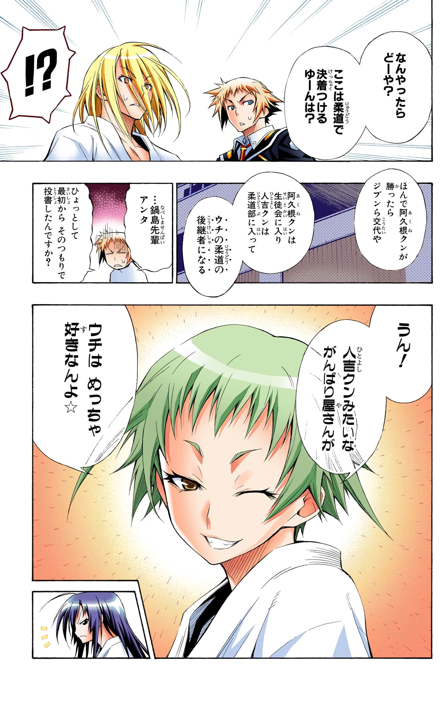 第 154 页