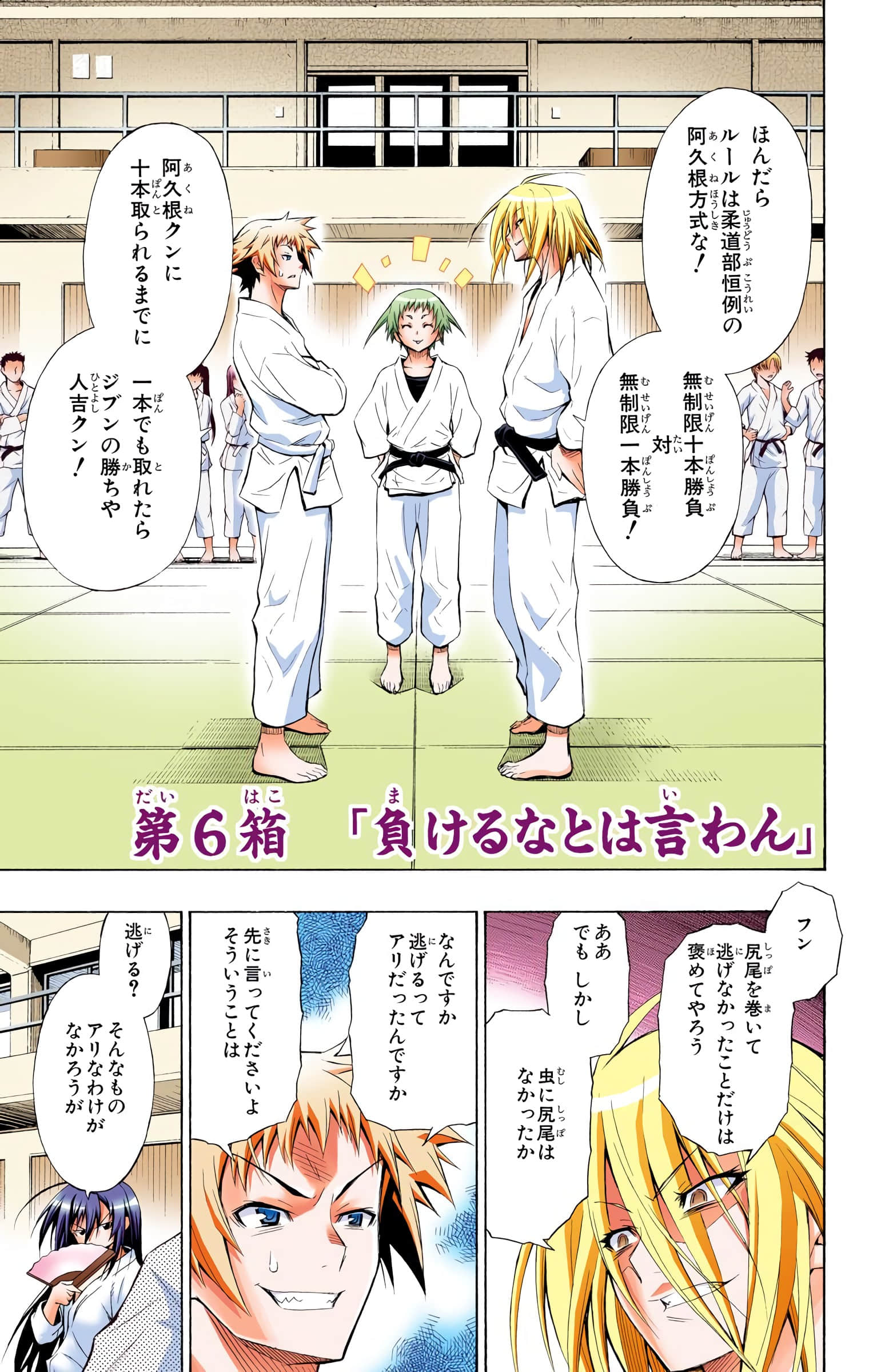 第 156 页
