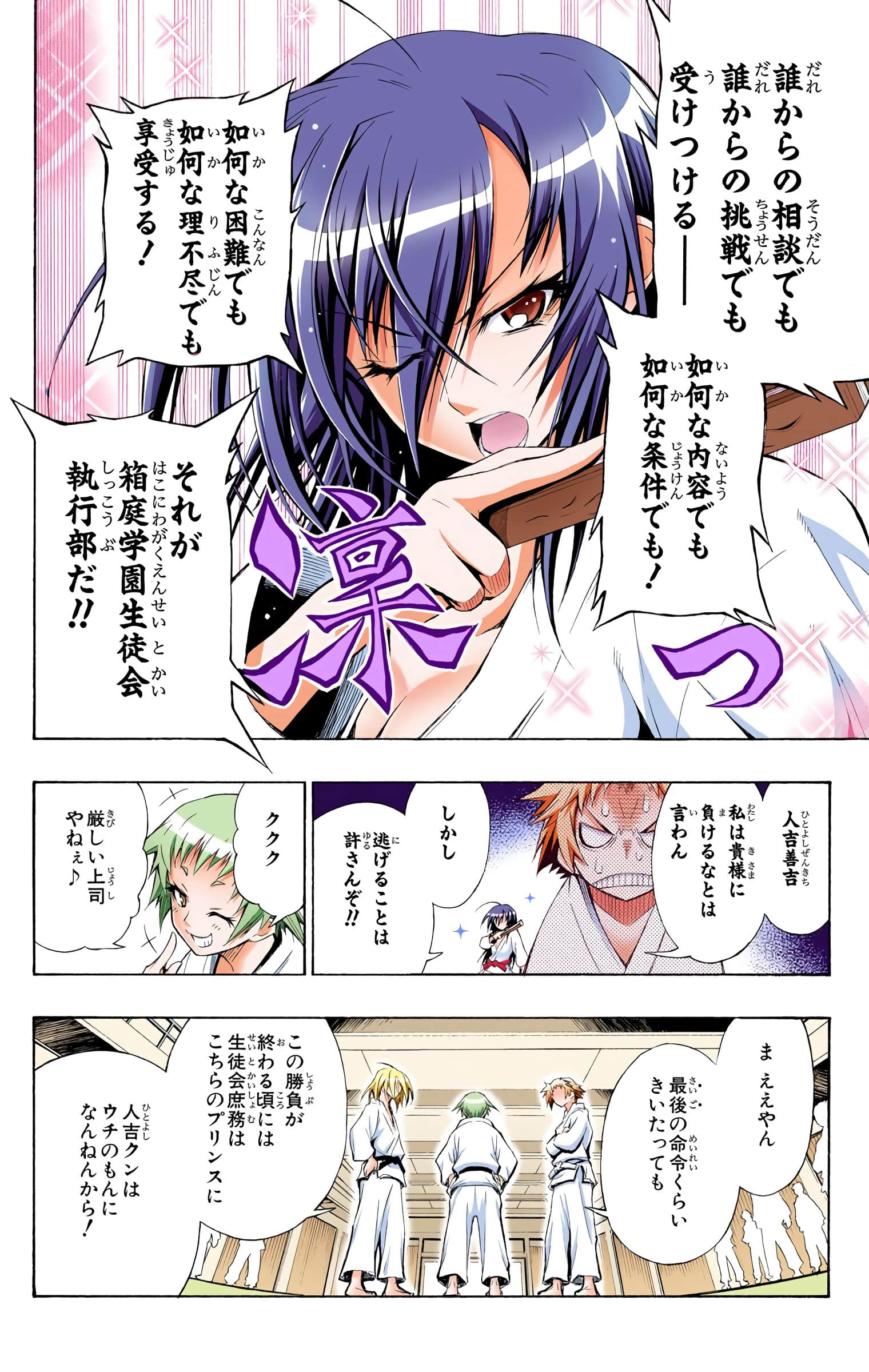 第 157 页