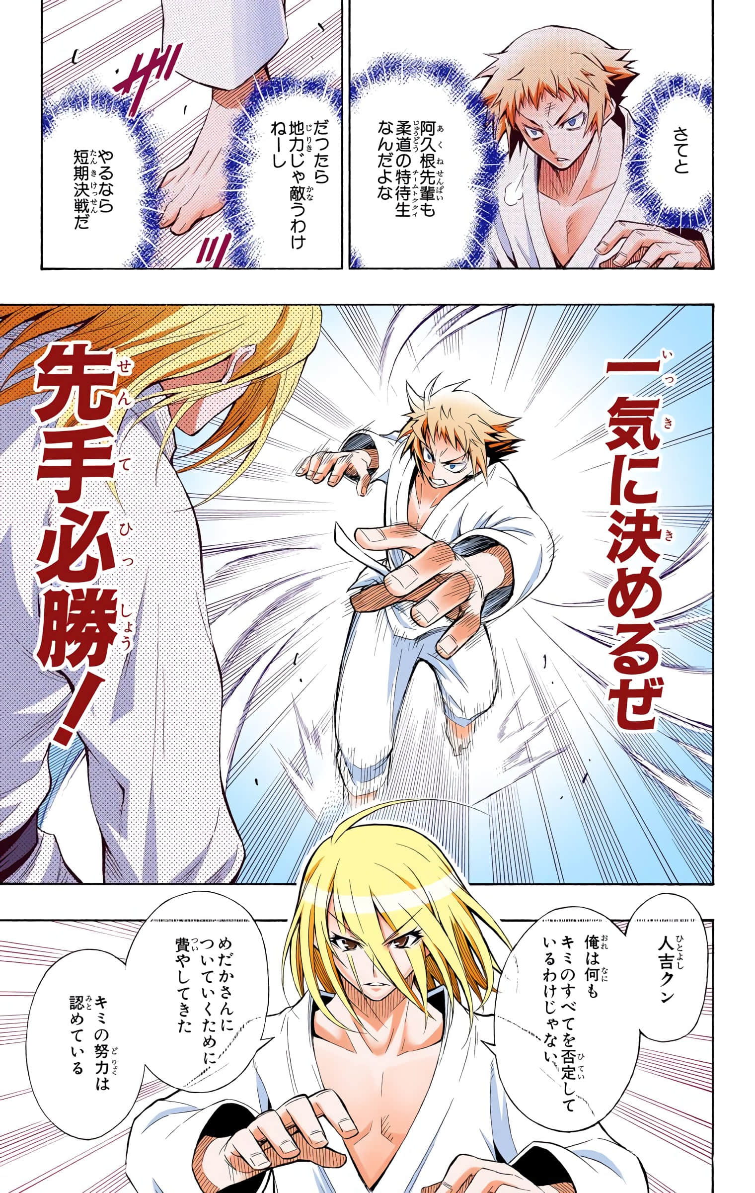 第 158 页