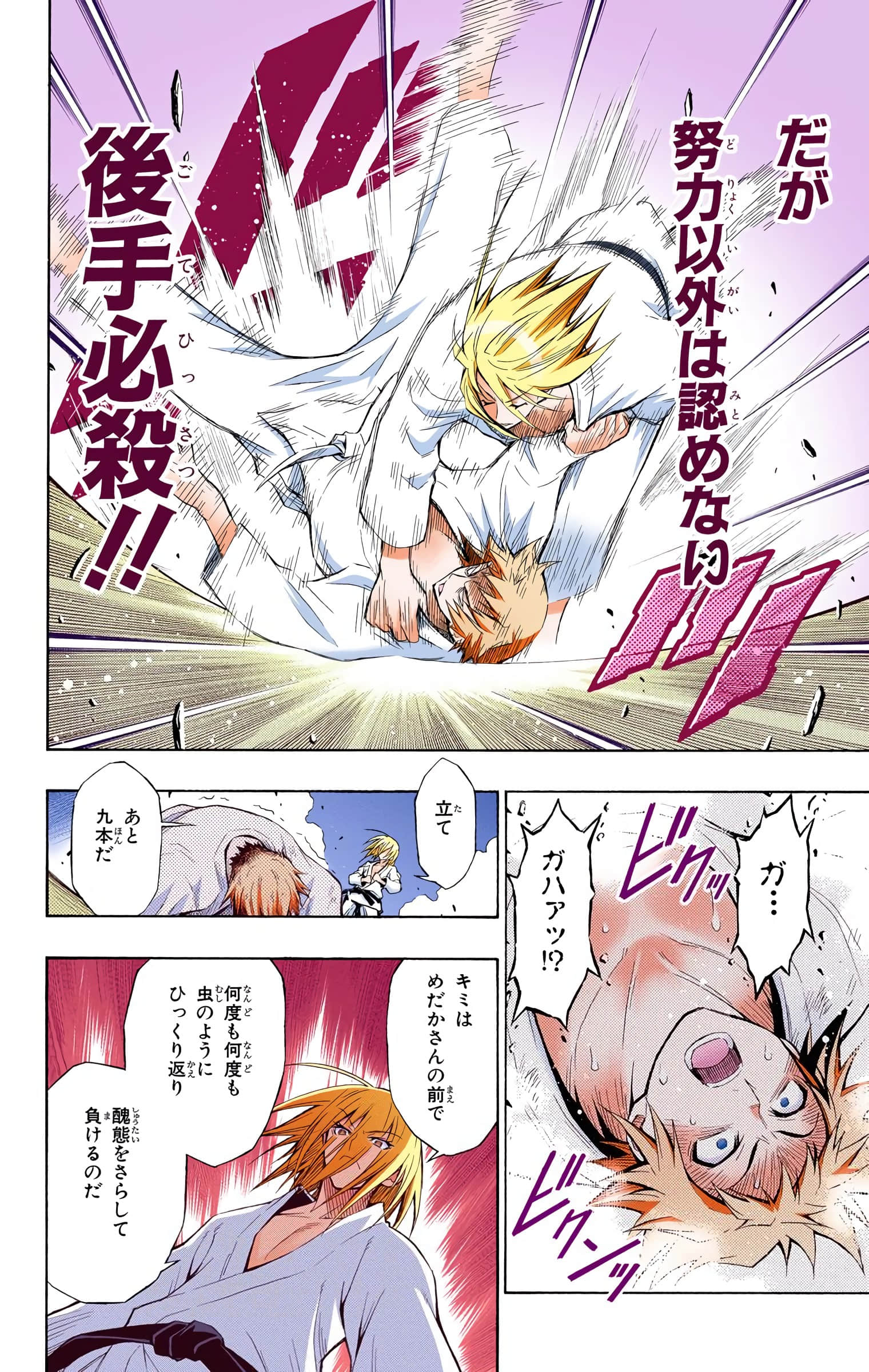 第 159 页