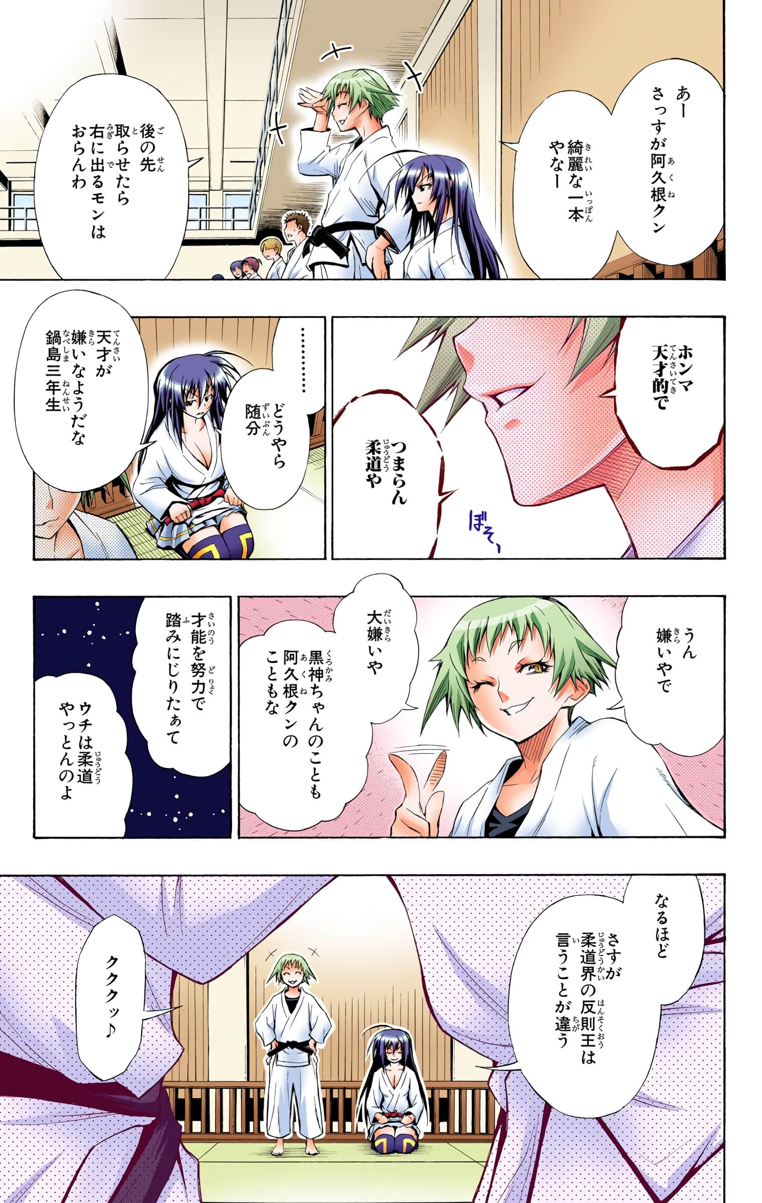 第 160 页