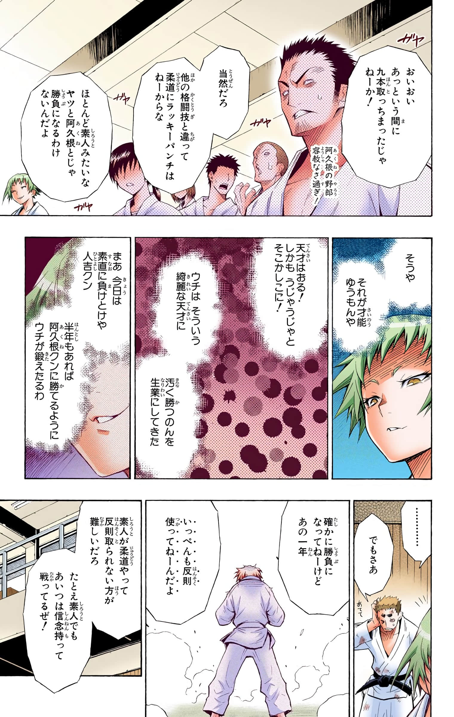 第 162 页