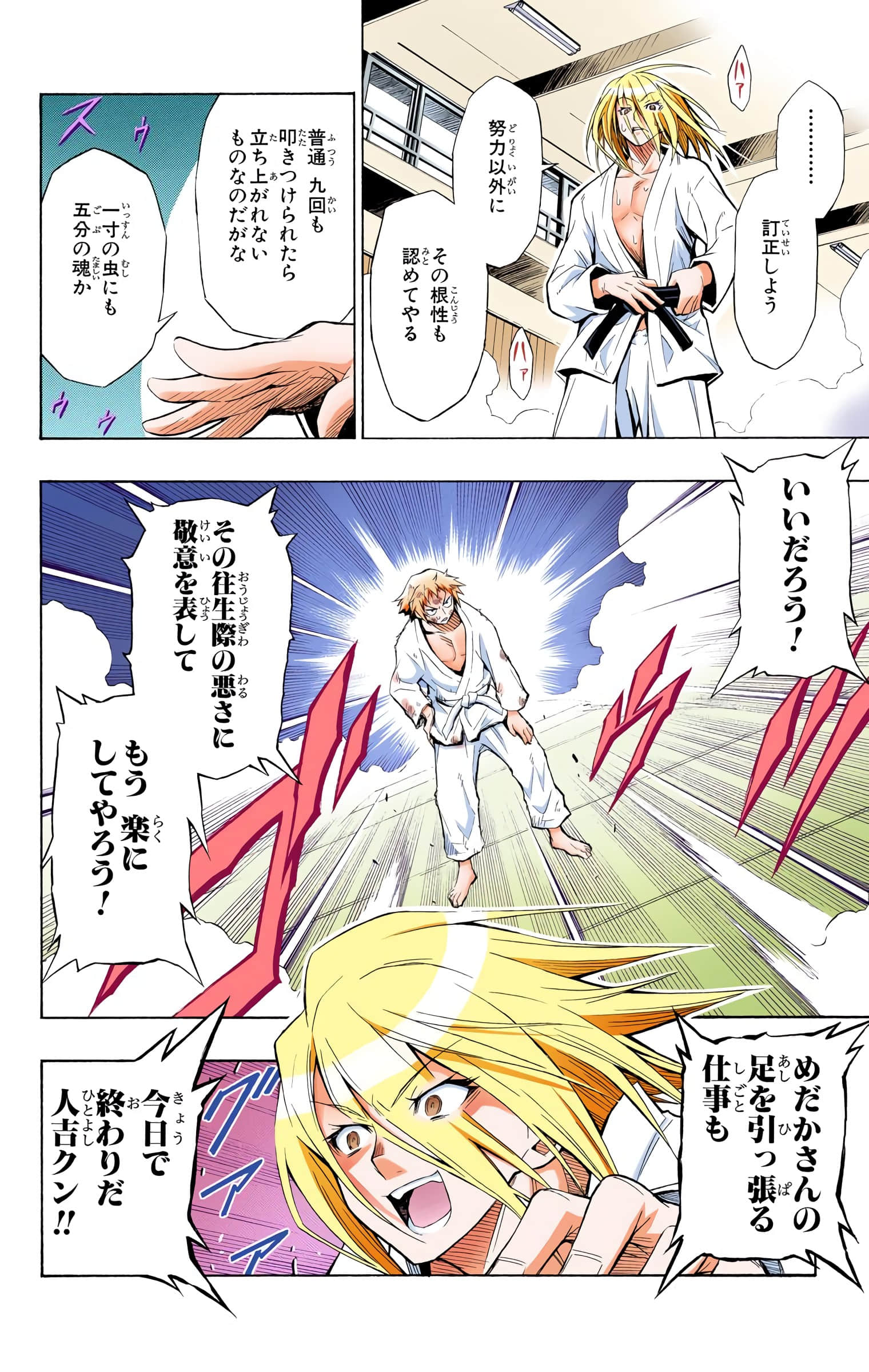 第 163 页