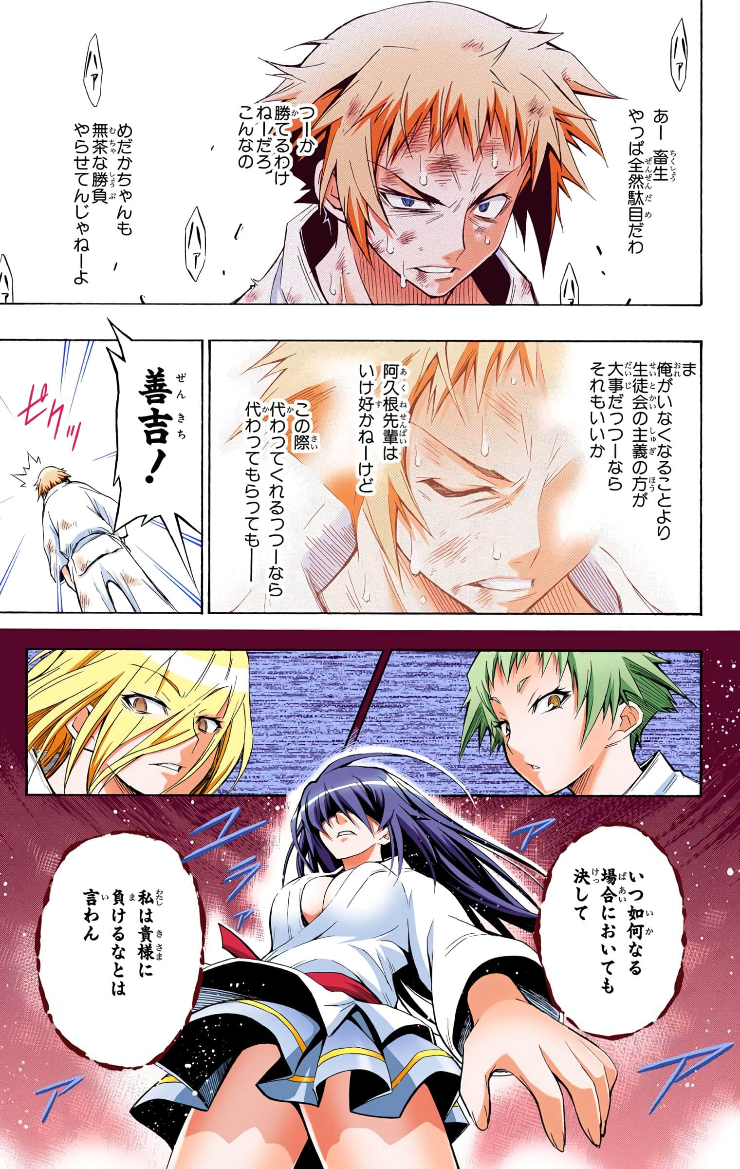 第 164 页