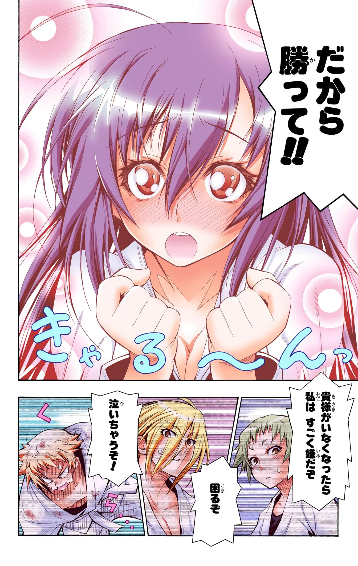 第 165 页