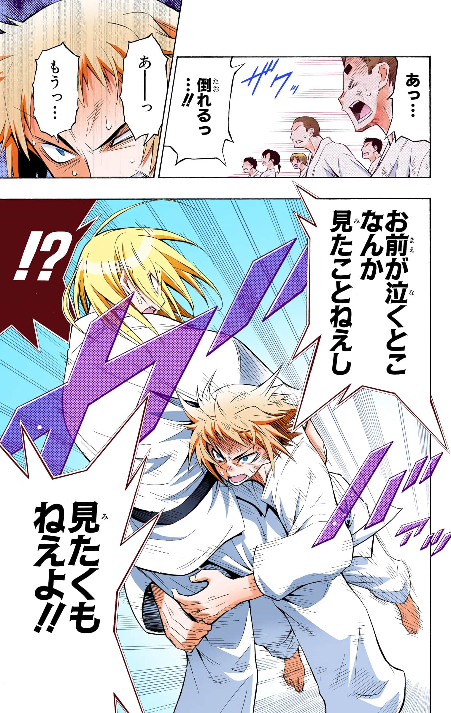 第 166 页