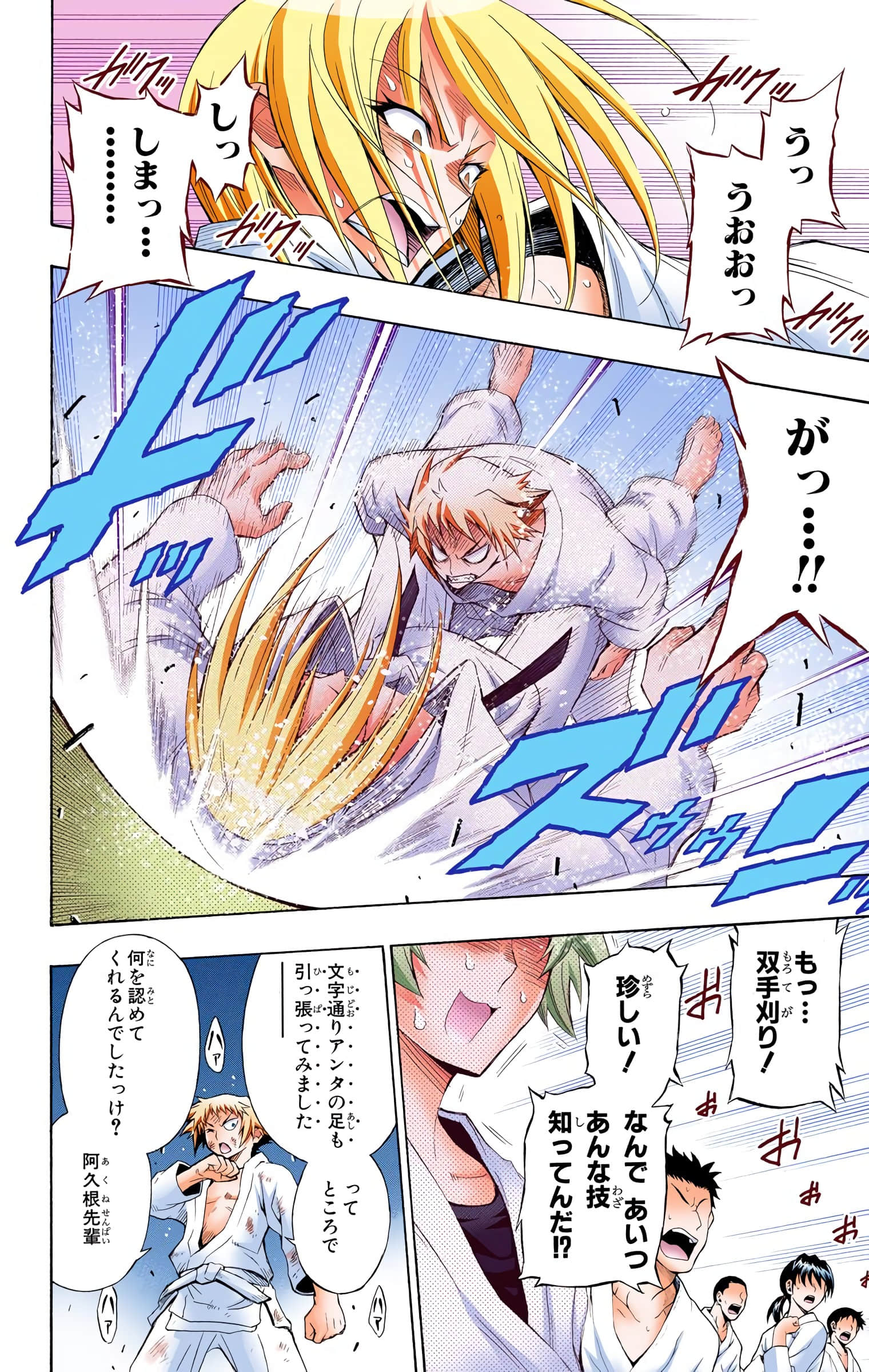第 167 页