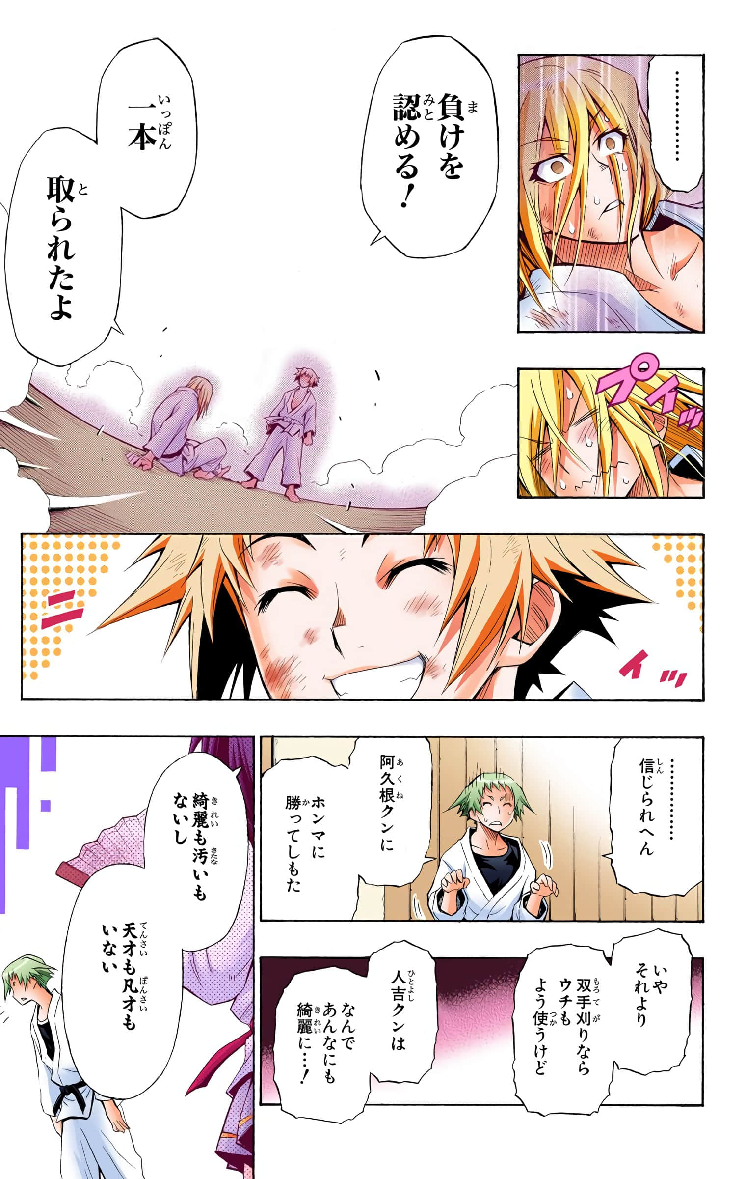 第 168 页