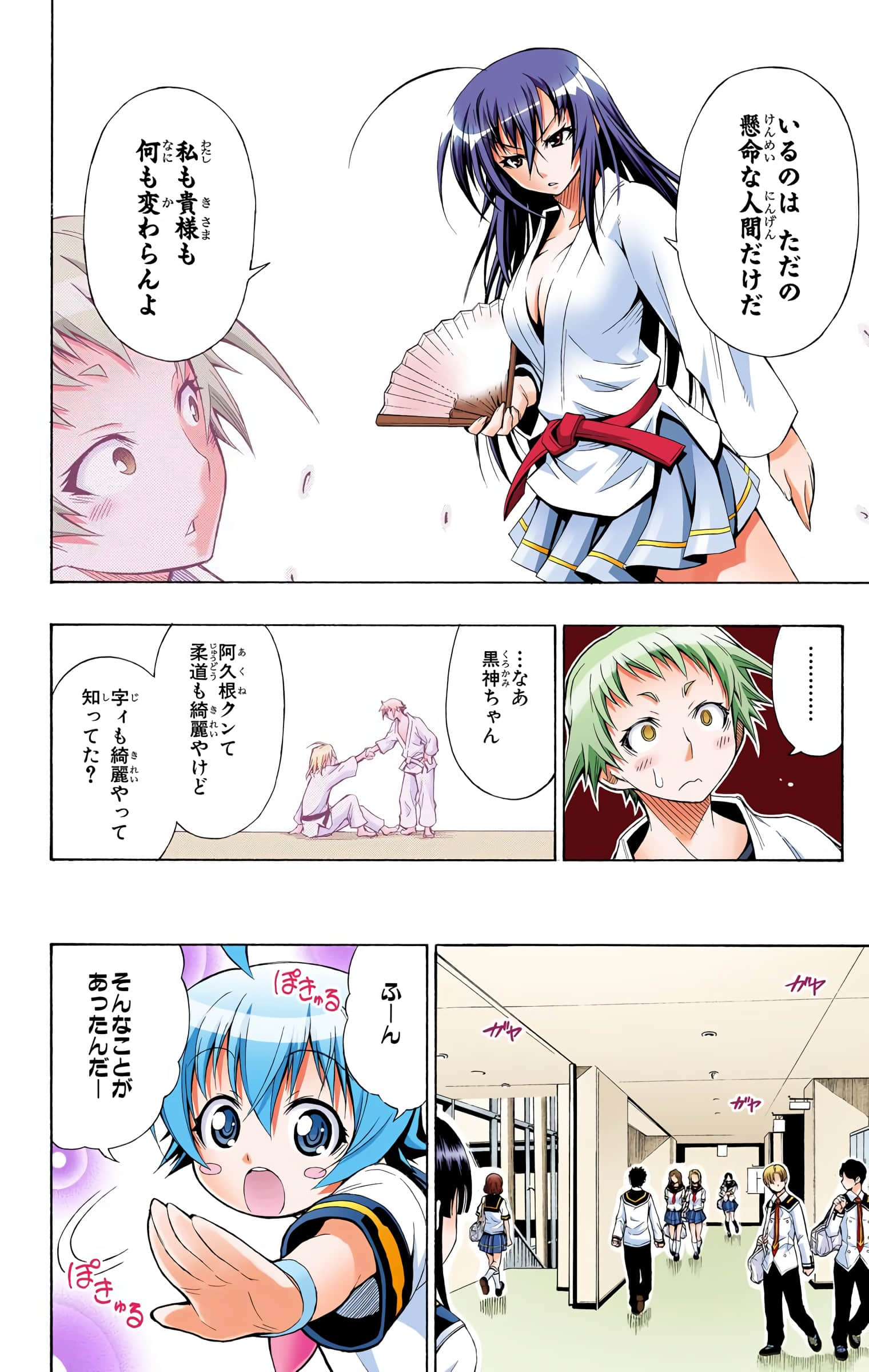 第 169 页