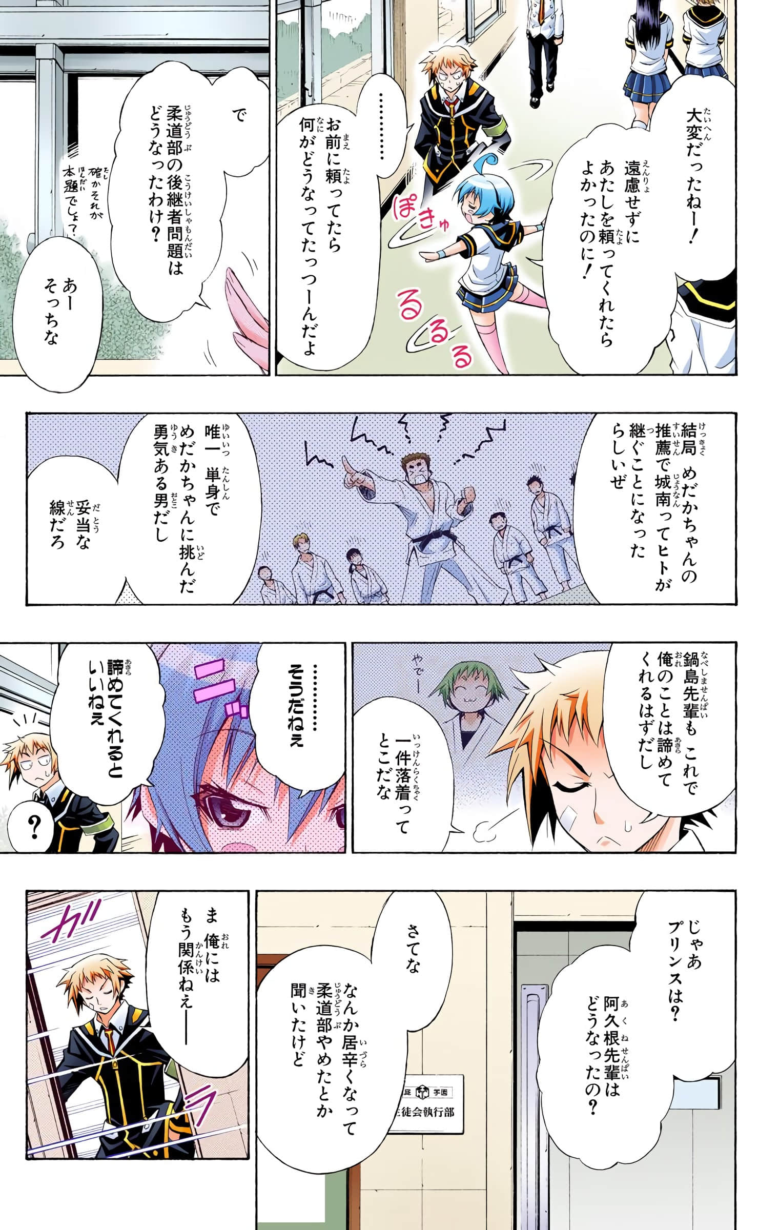 第 170 页