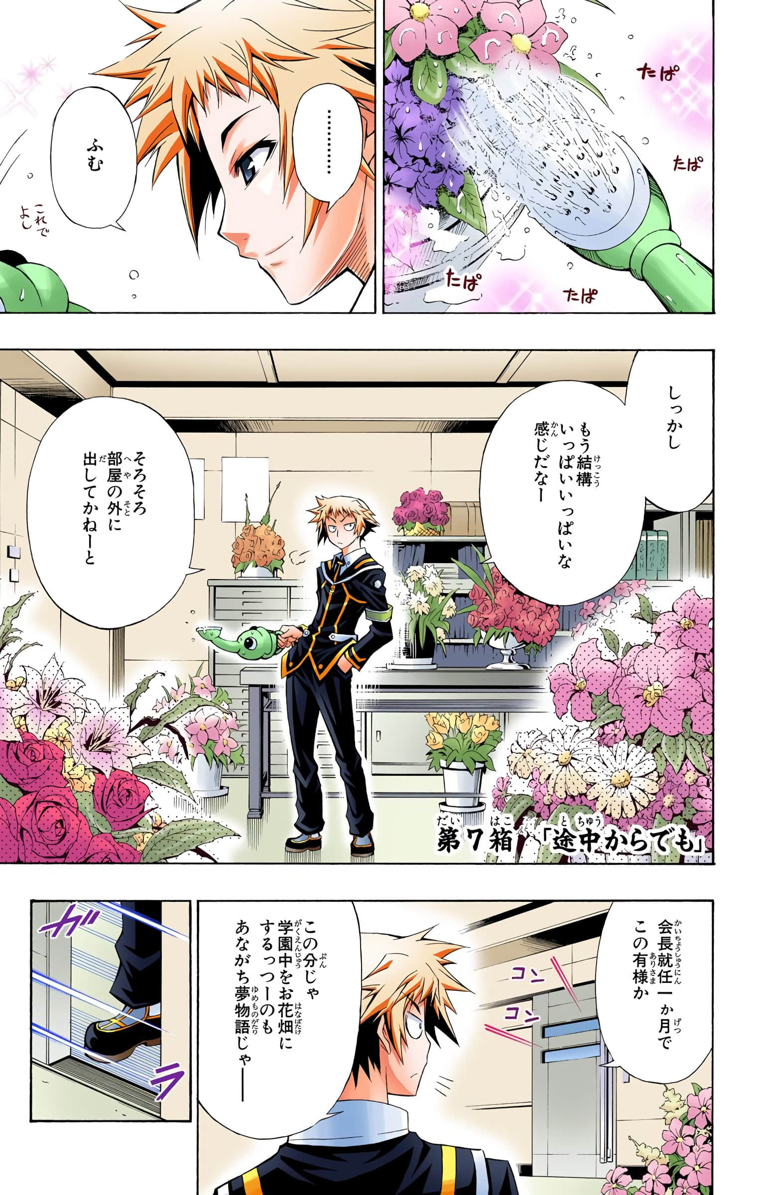 第 176 页