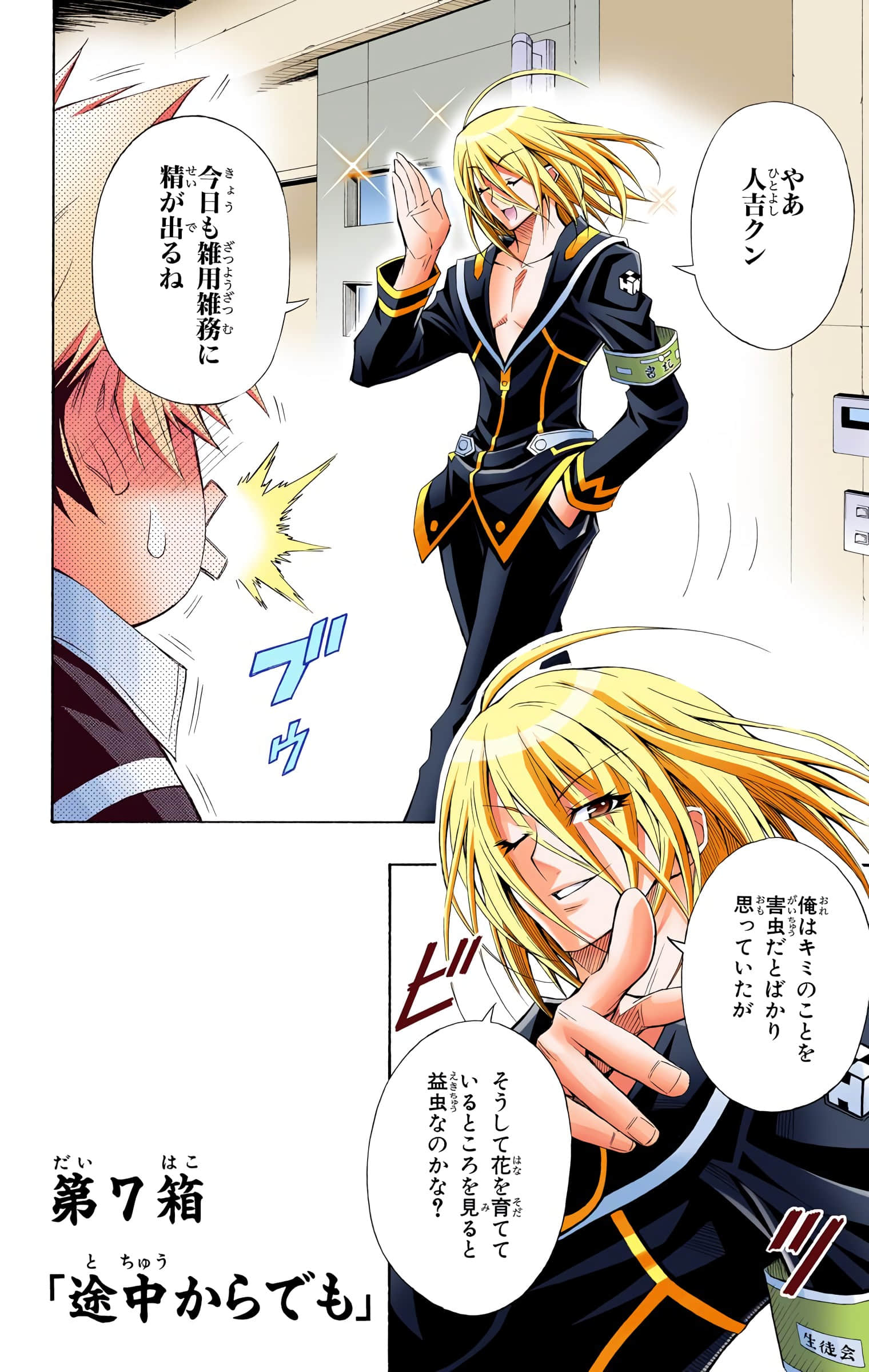 第 177 页