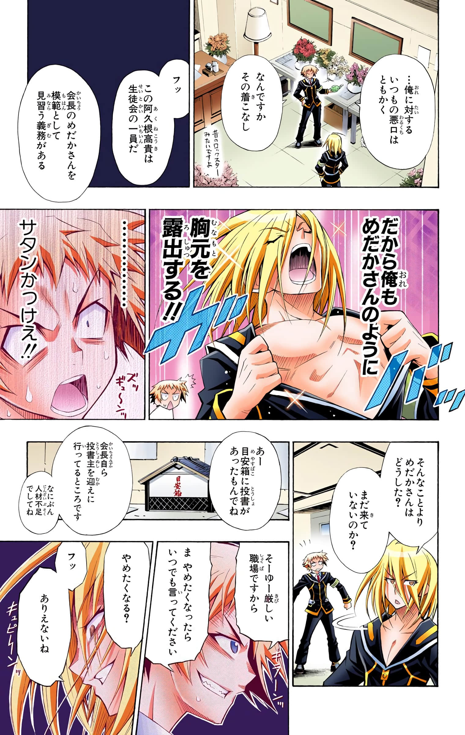 第 178 页