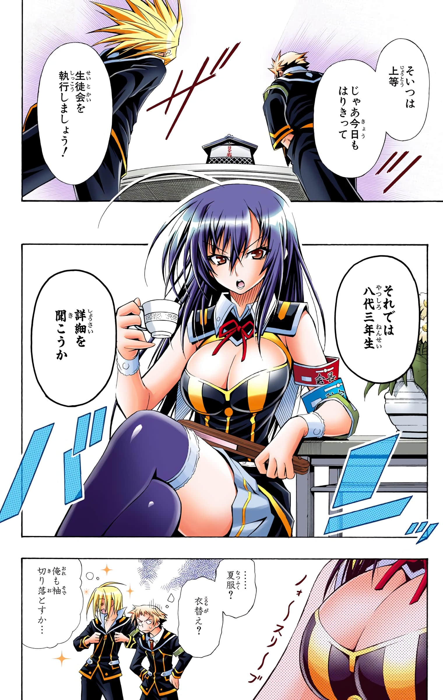 第 179 页