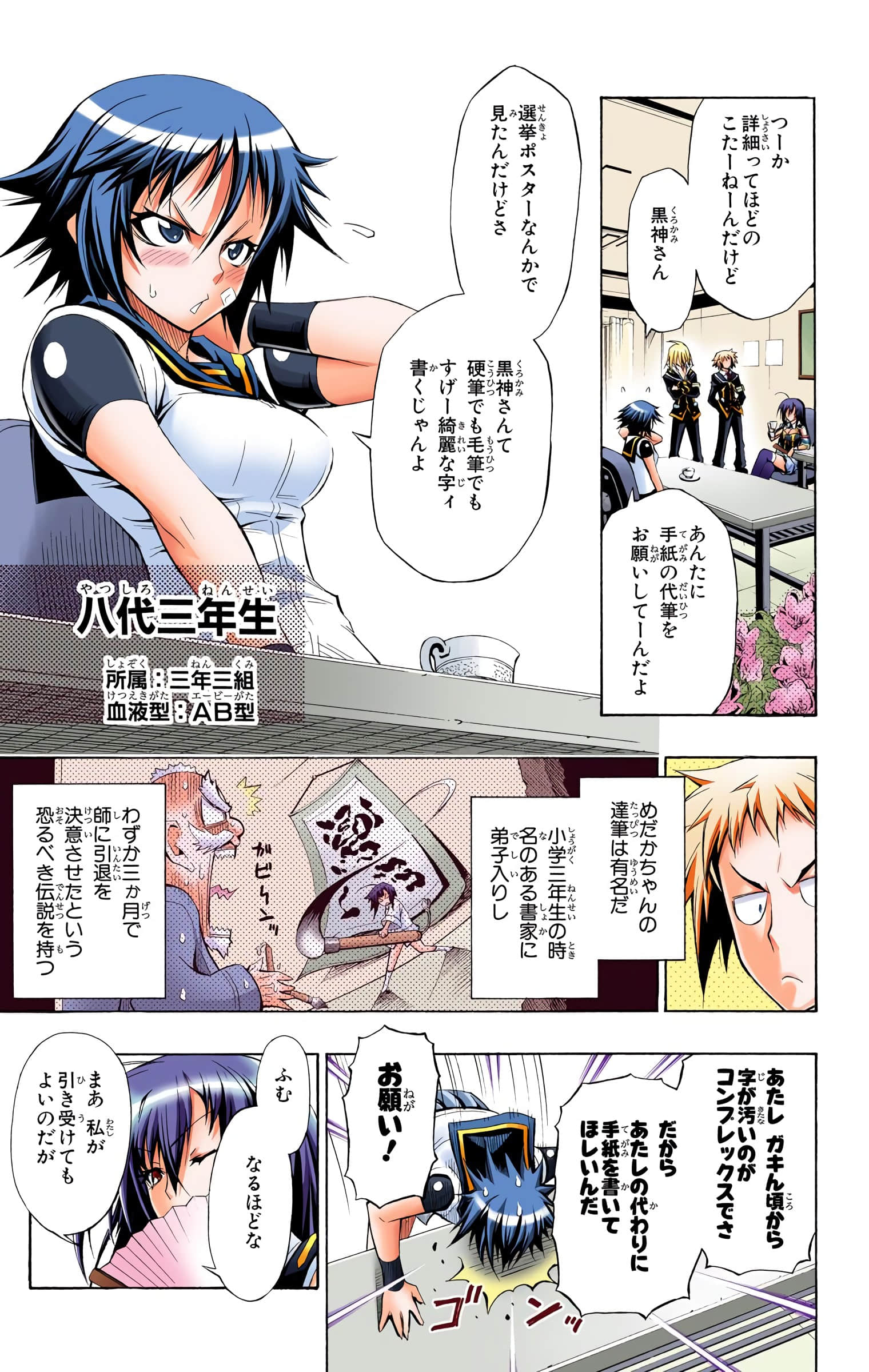 第 180 页