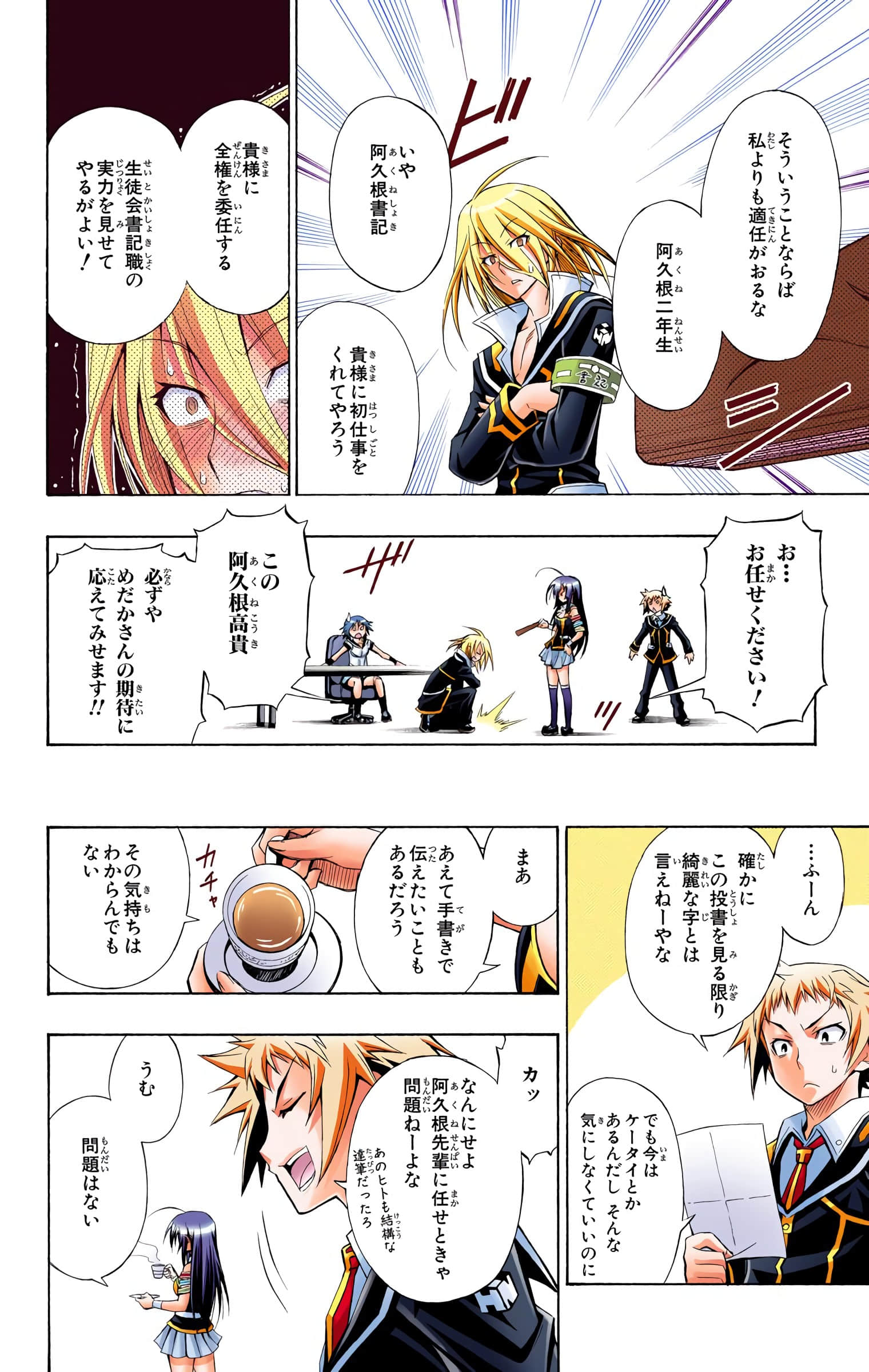 第 181 页