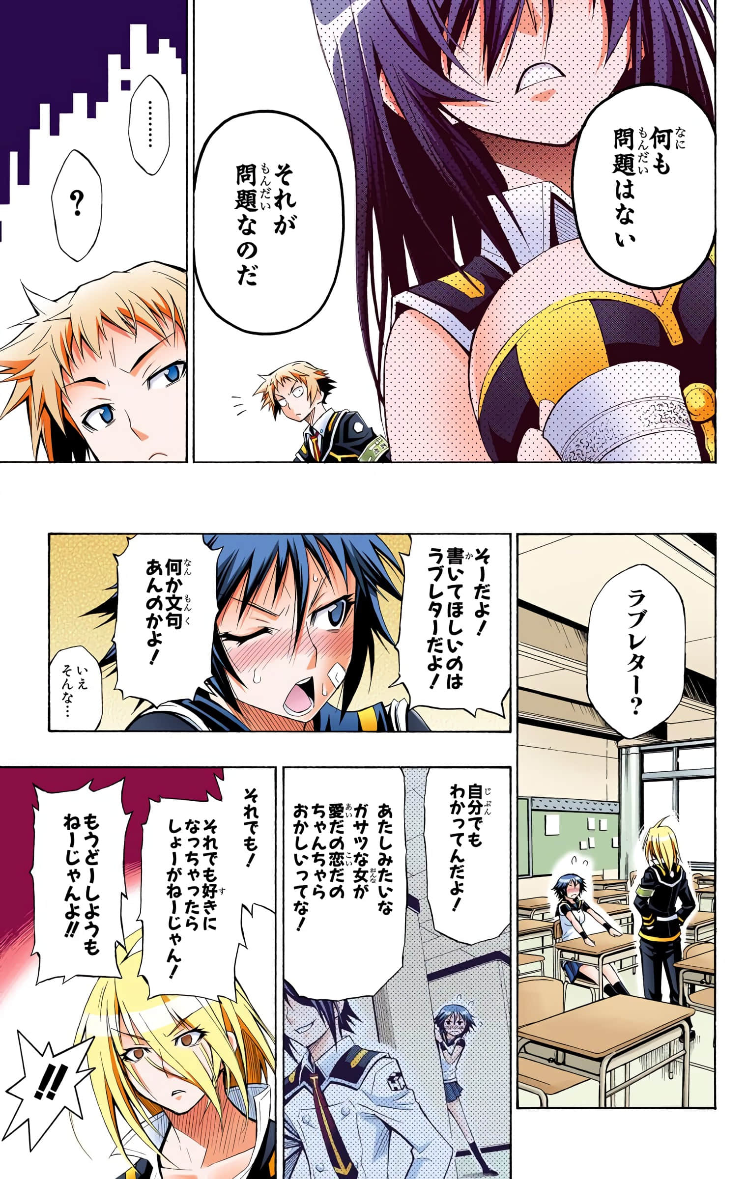 第 182 页