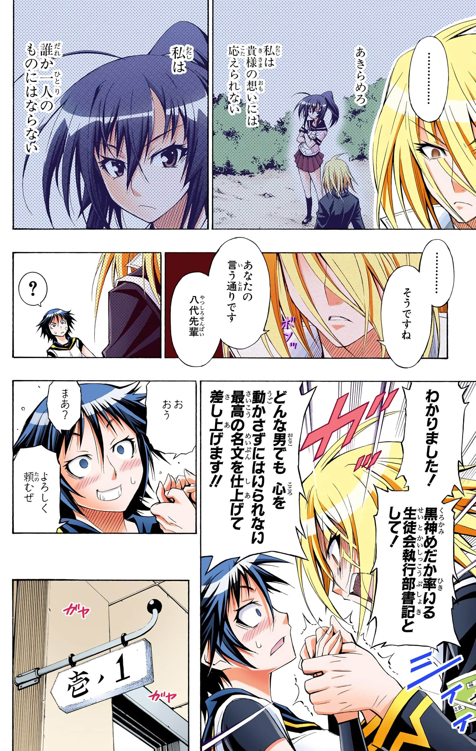 第 183 页